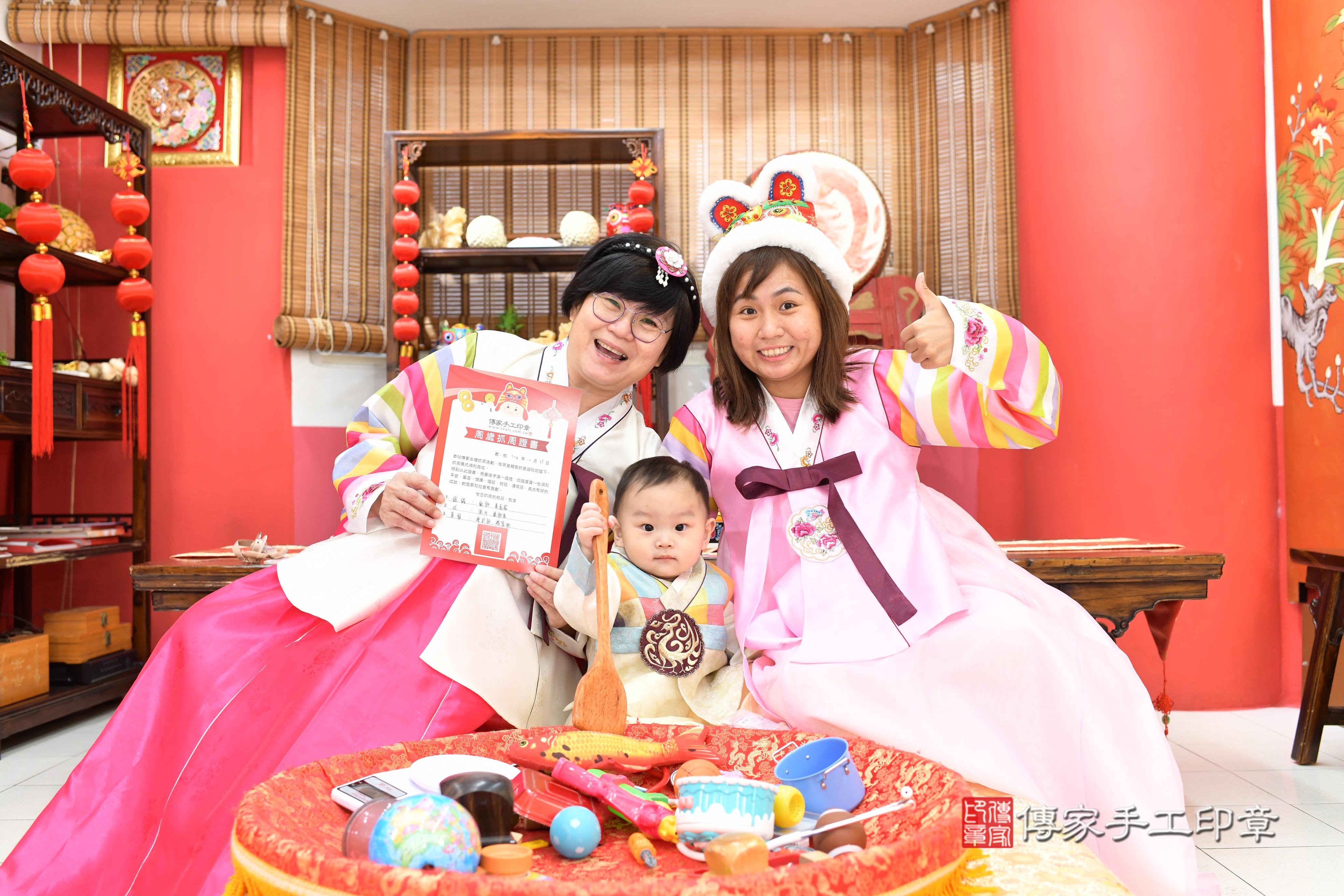 傳家手工印章高雄店、抓周、度脺、中國風會場、傳家嬰兒古禮、吉祥話、抓周道具物品24種、拍照。抓周證書。寶寶抓周、滿周歲、生日快樂、祝福