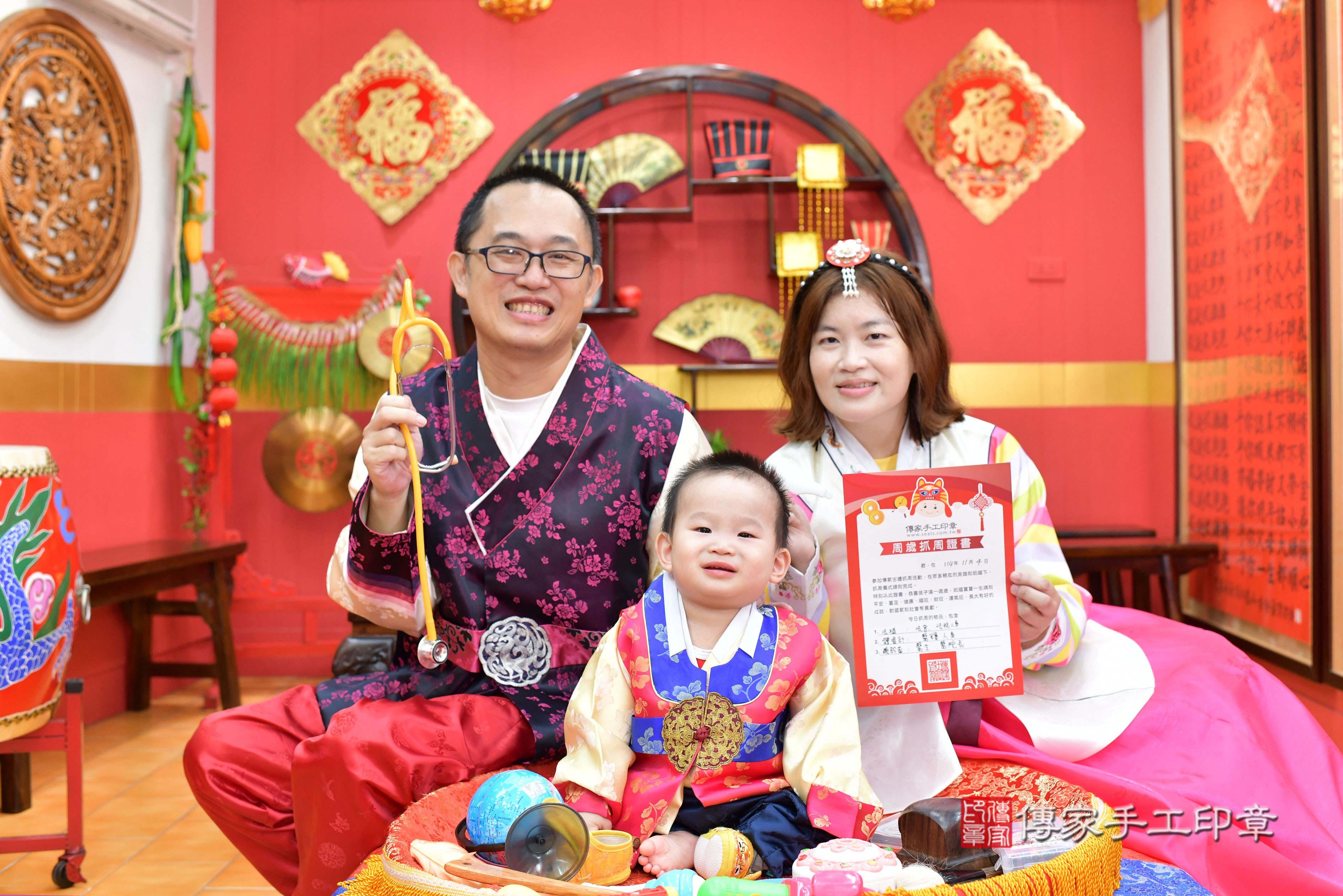 傳家手工印章桃園店、抓周、度脺、中國風會場、傳家嬰兒古禮、吉祥話、抓周道具物品24種、拍照。抓周證書。寶寶抓周、滿周歲、生日快樂、祝福