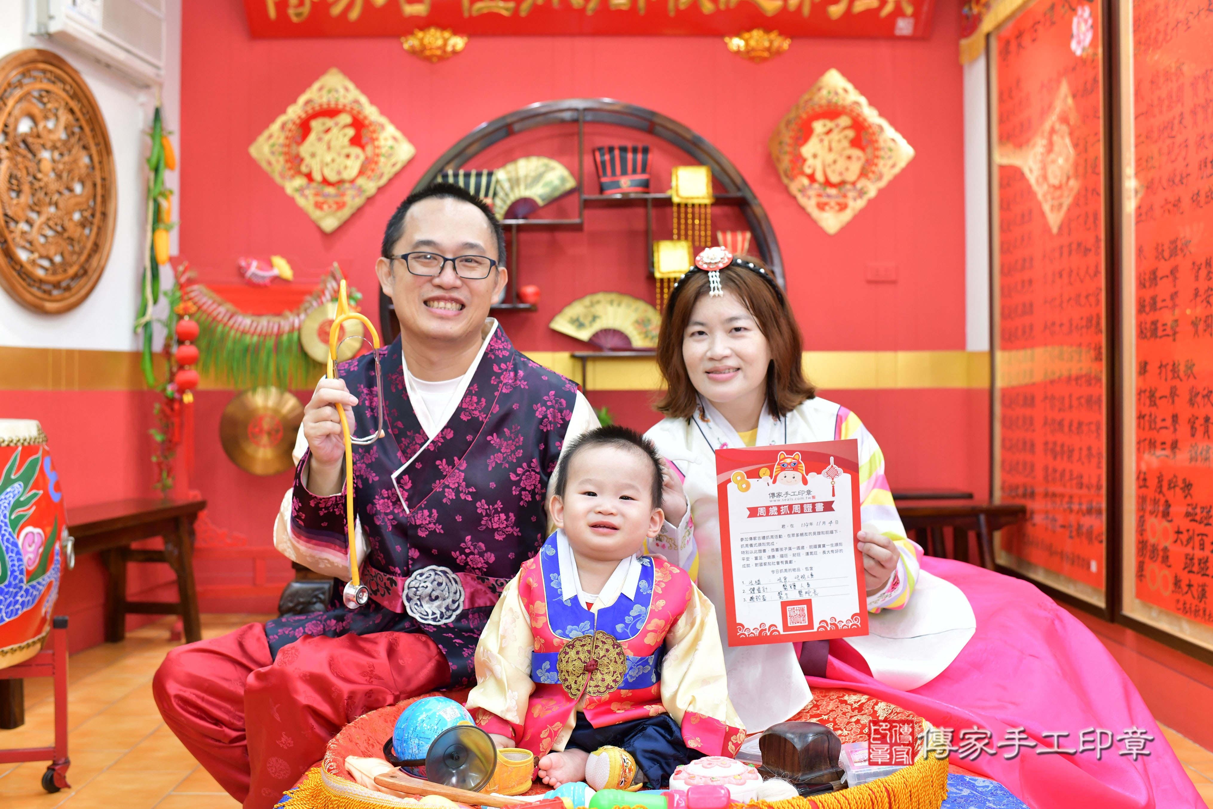 傳家手工印章桃園店、抓周、度脺、中國風會場、傳家嬰兒古禮、吉祥話、抓周道具物品24種、拍照。抓周證書。寶寶抓周、滿周歲、生日快樂、祝福