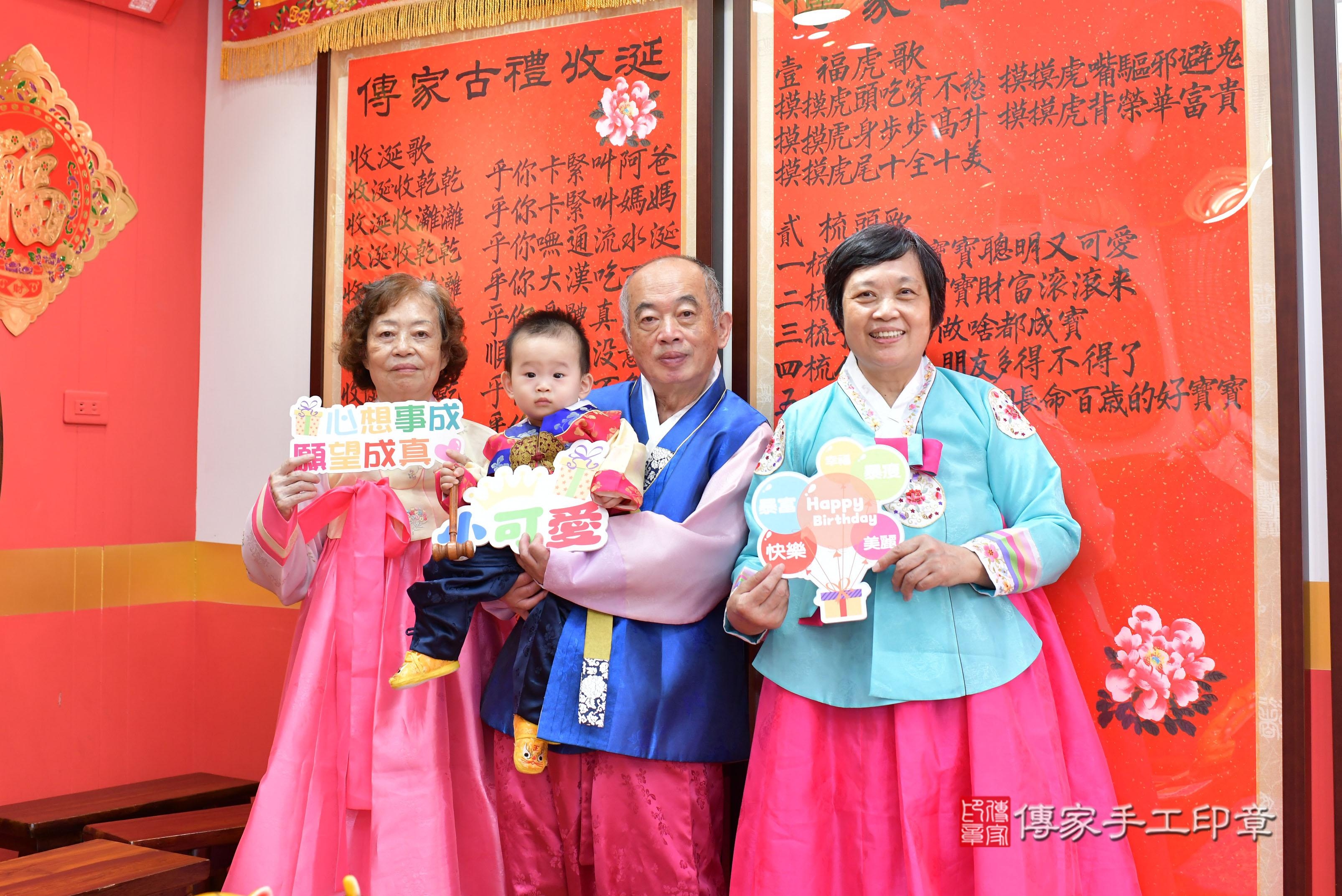 傳家手工印章桃園店、抓周、度脺、中國風會場、傳家嬰兒古禮、吉祥話、抓周道具物品24種、拍照。抓周證書。寶寶抓周、滿周歲、生日快樂、祝福