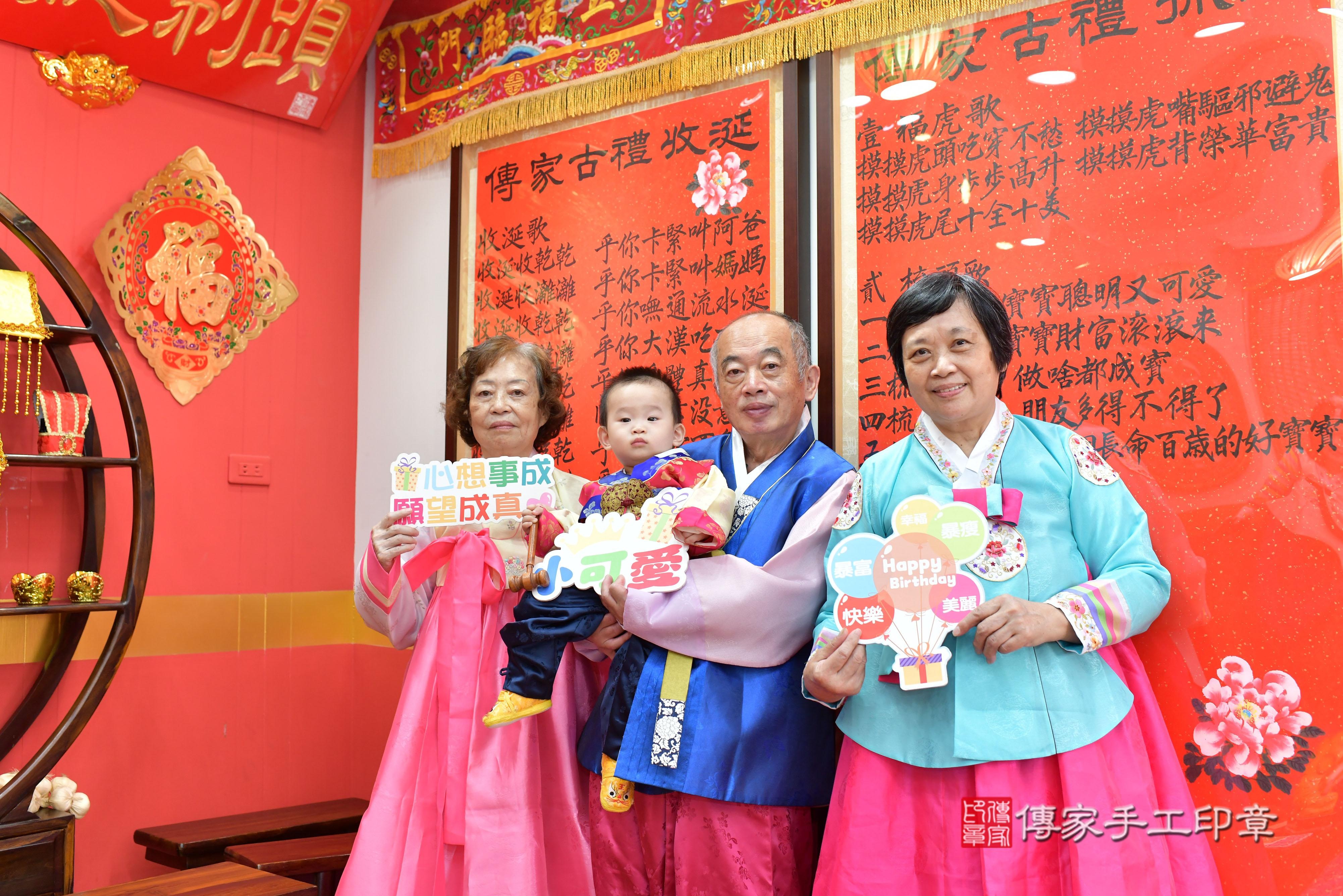 傳家手工印章桃園店、抓周、度脺、中國風會場、傳家嬰兒古禮、吉祥話、抓周道具物品24種、拍照。抓周證書。寶寶抓周、滿周歲、生日快樂、祝福