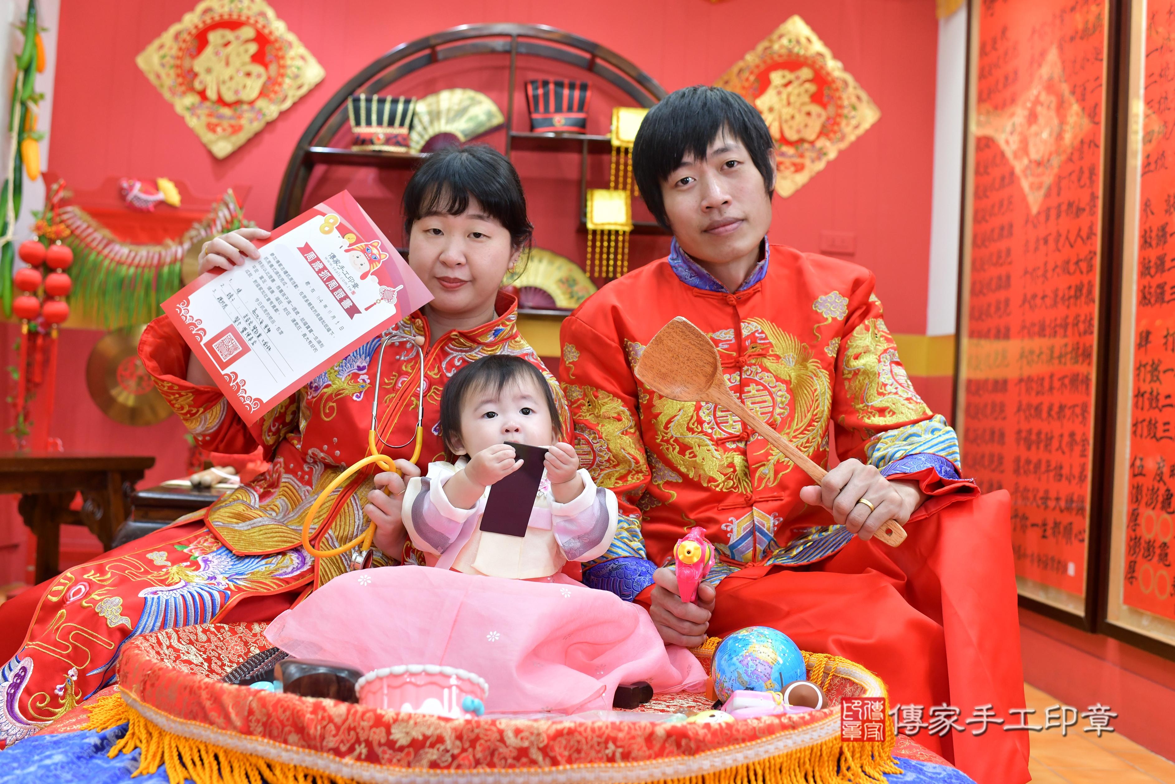 傳家手工印章桃園店、抓周、度脺、中國風會場、傳家嬰兒古禮、吉祥話、抓周道具物品24種、拍照。抓周證書。寶寶抓周、滿周歲、生日快樂、祝福