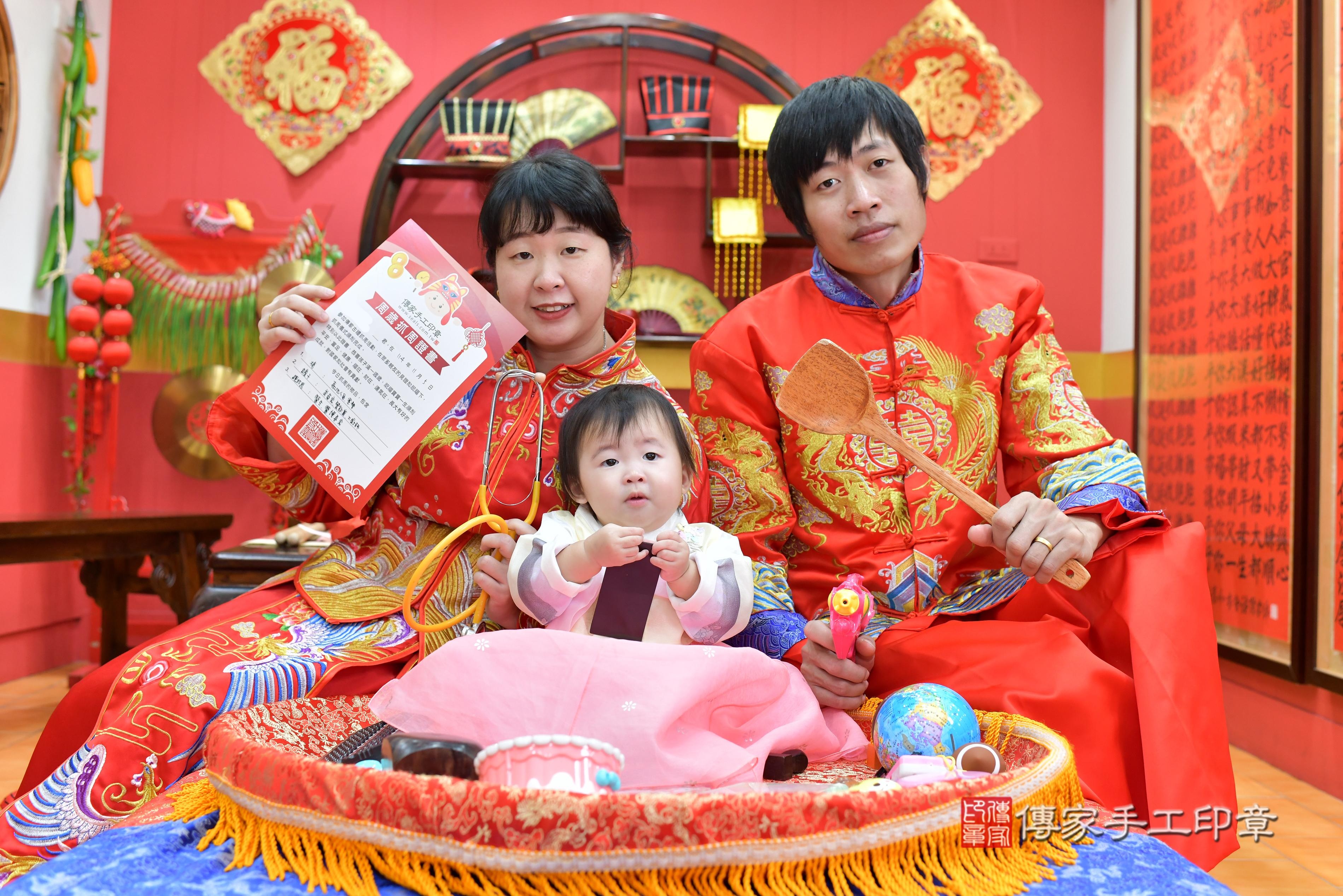 傳家手工印章桃園店、抓周、度脺、中國風會場、傳家嬰兒古禮、吉祥話、抓周道具物品24種、拍照。抓周證書。寶寶抓周、滿周歲、生日快樂、祝福