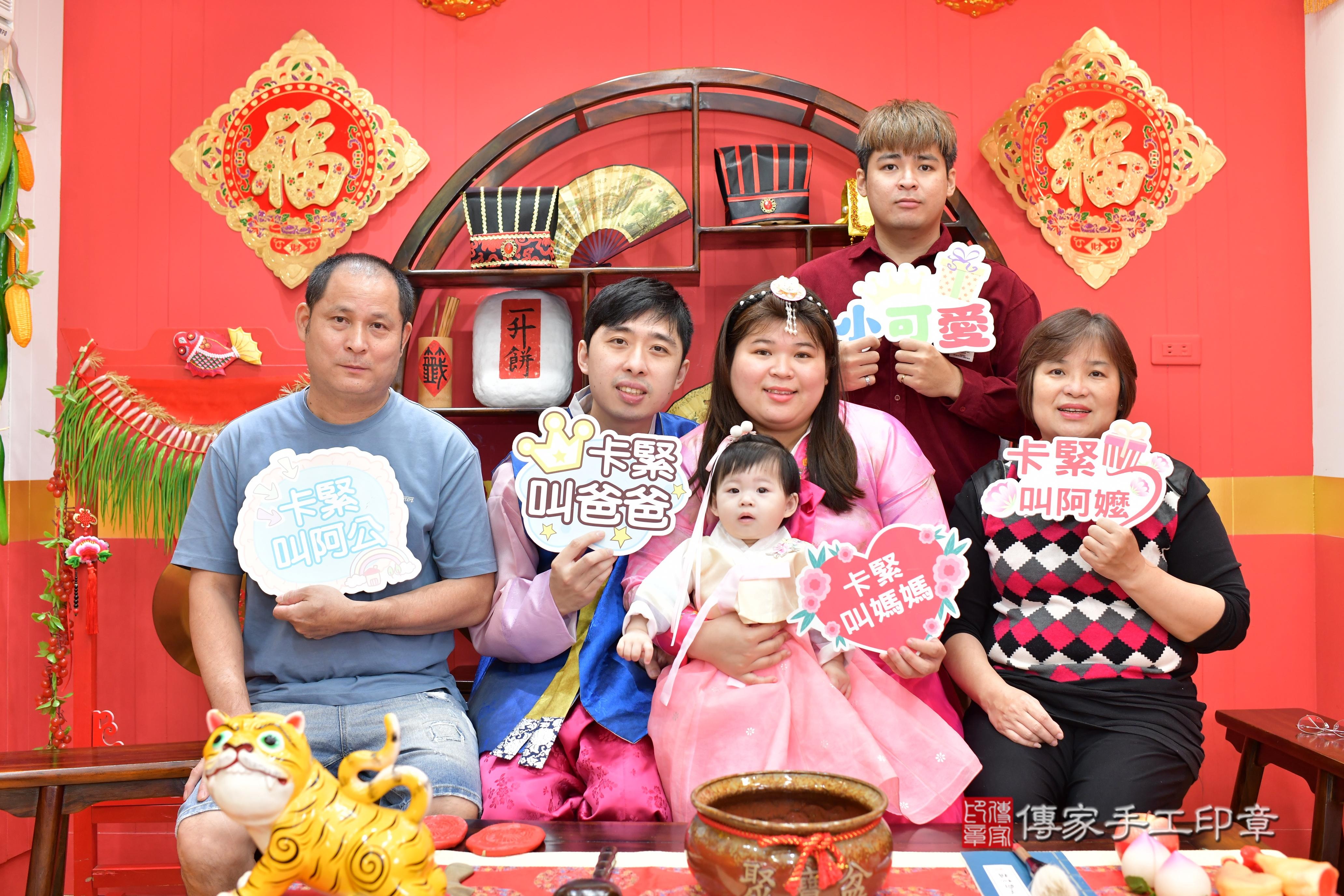 傳家手工印章桃園店、抓周、度脺、中國風會場、傳家嬰兒古禮、吉祥話、抓周道具物品24種、拍照。抓周證書。寶寶抓周、滿周歲、生日快樂、祝福