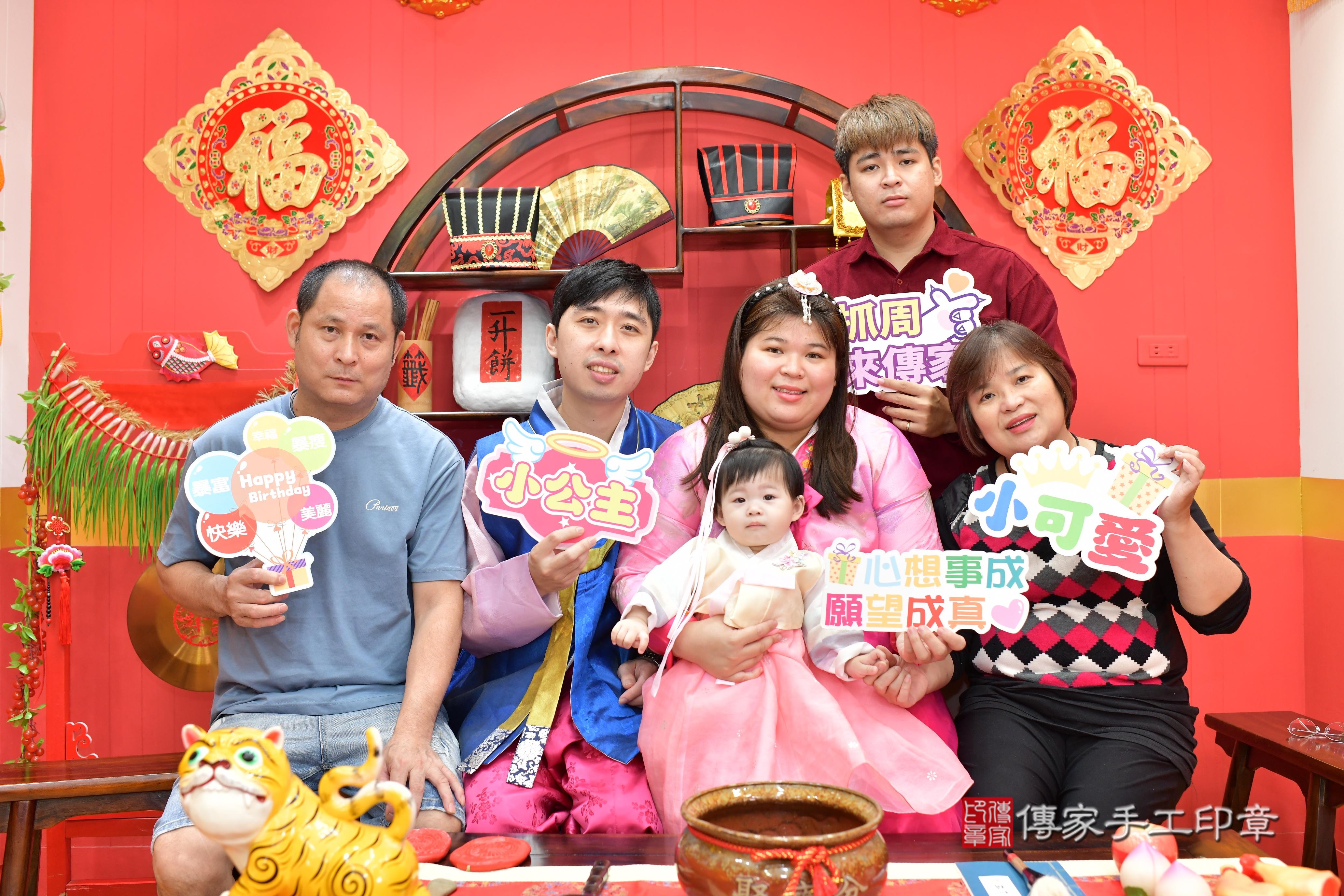 傳家手工印章桃園店、抓周、度脺、中國風會場、傳家嬰兒古禮、吉祥話、抓周道具物品24種、拍照。抓周證書。寶寶抓周、滿周歲、生日快樂、祝福