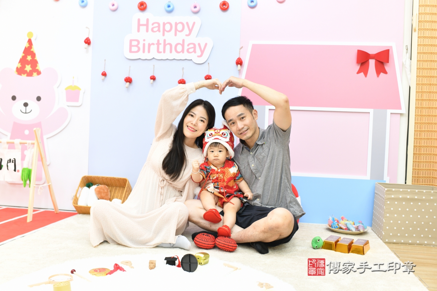 傳家手工印章台北店、抓周