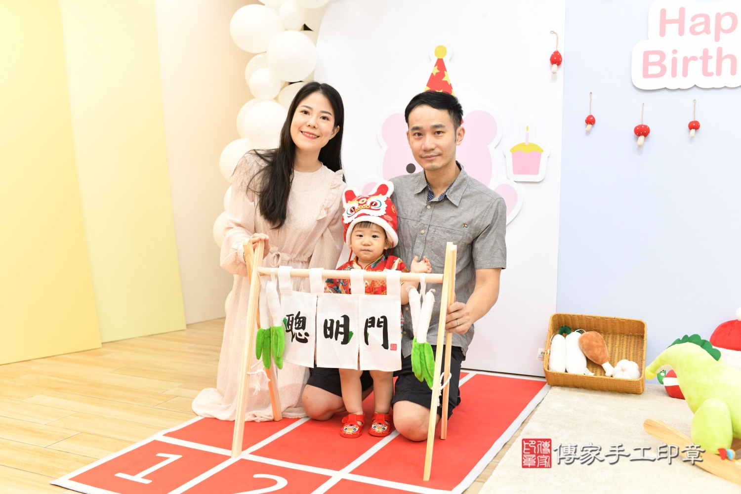 傳家手工印章台北店、抓周