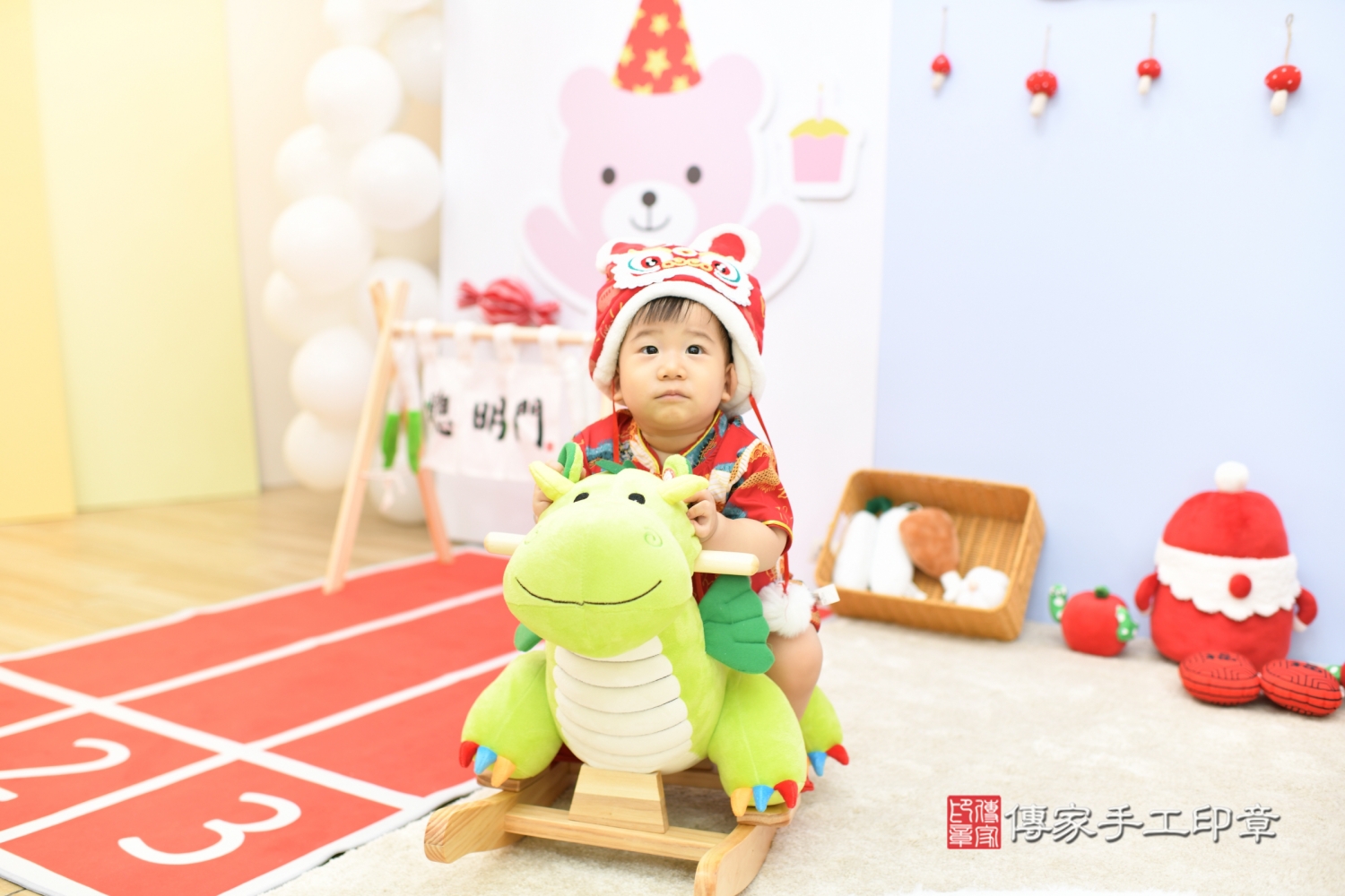 傳家手工印章台北店、抓周