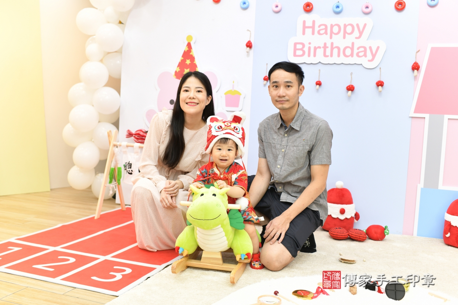 傳家手工印章台北店、抓周