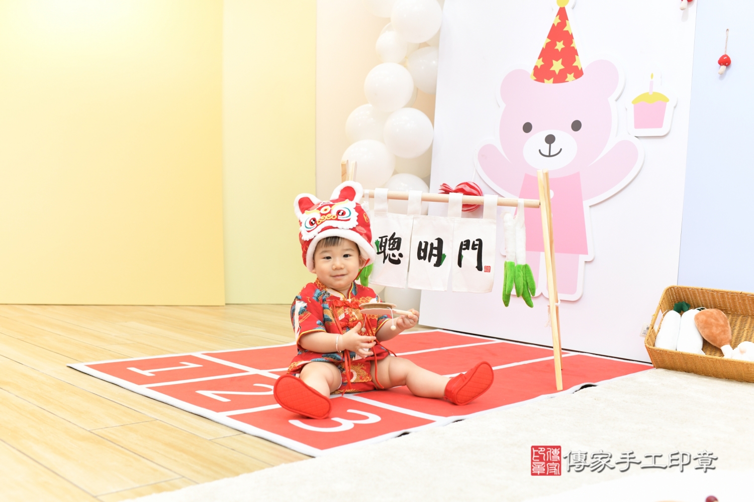 傳家手工印章台北店、抓周