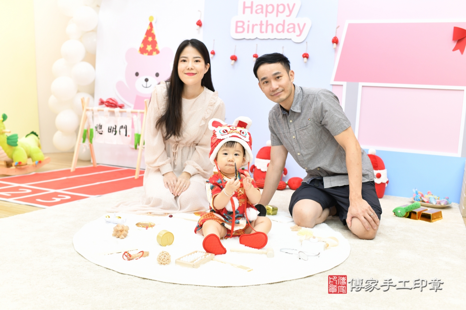 傳家手工印章台北店、抓周