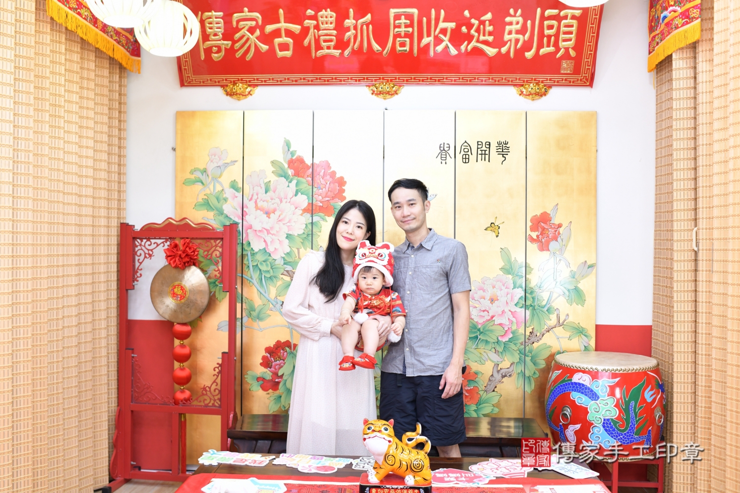 傳家手工印章台北店、抓周