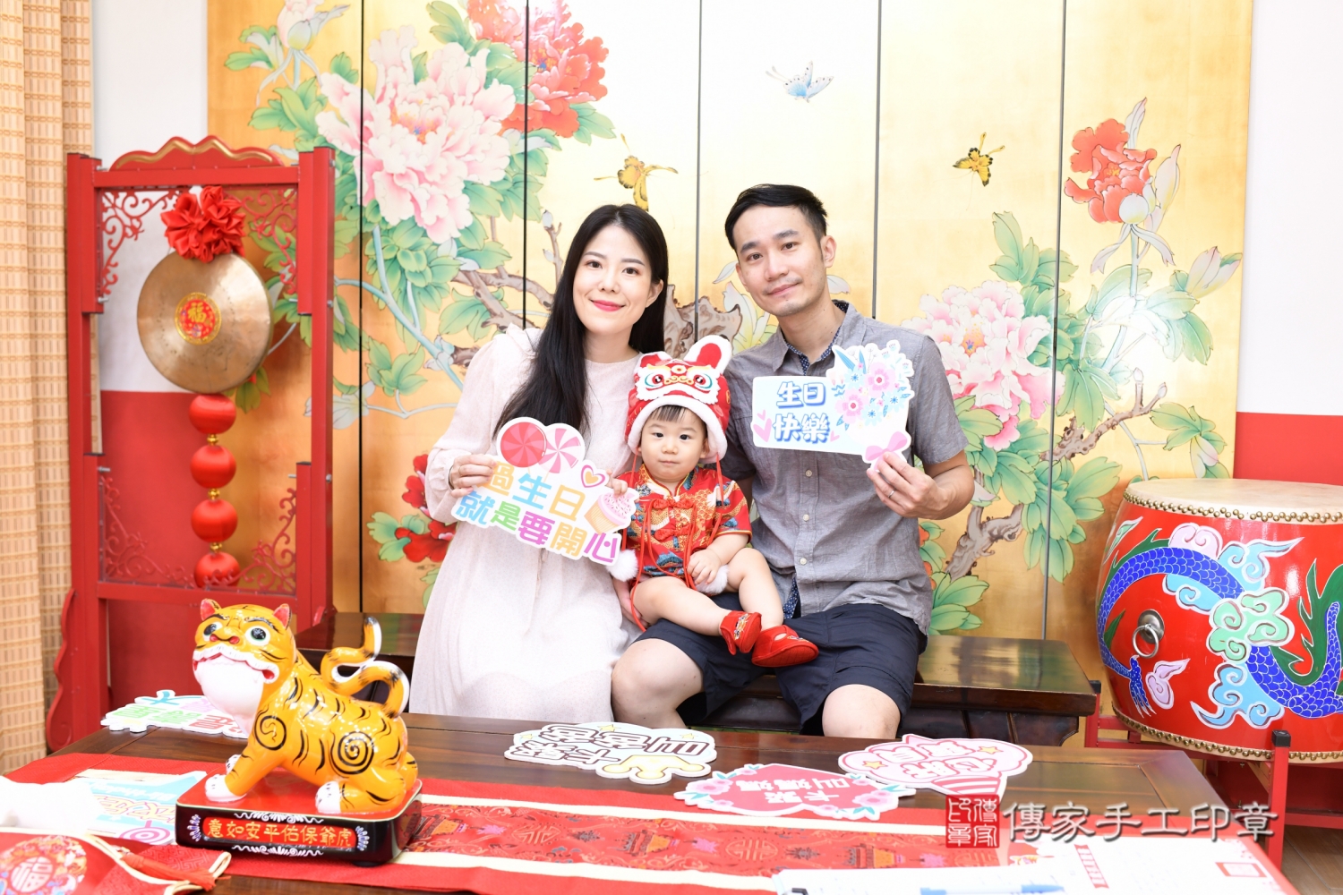 傳家手工印章台北店、抓周