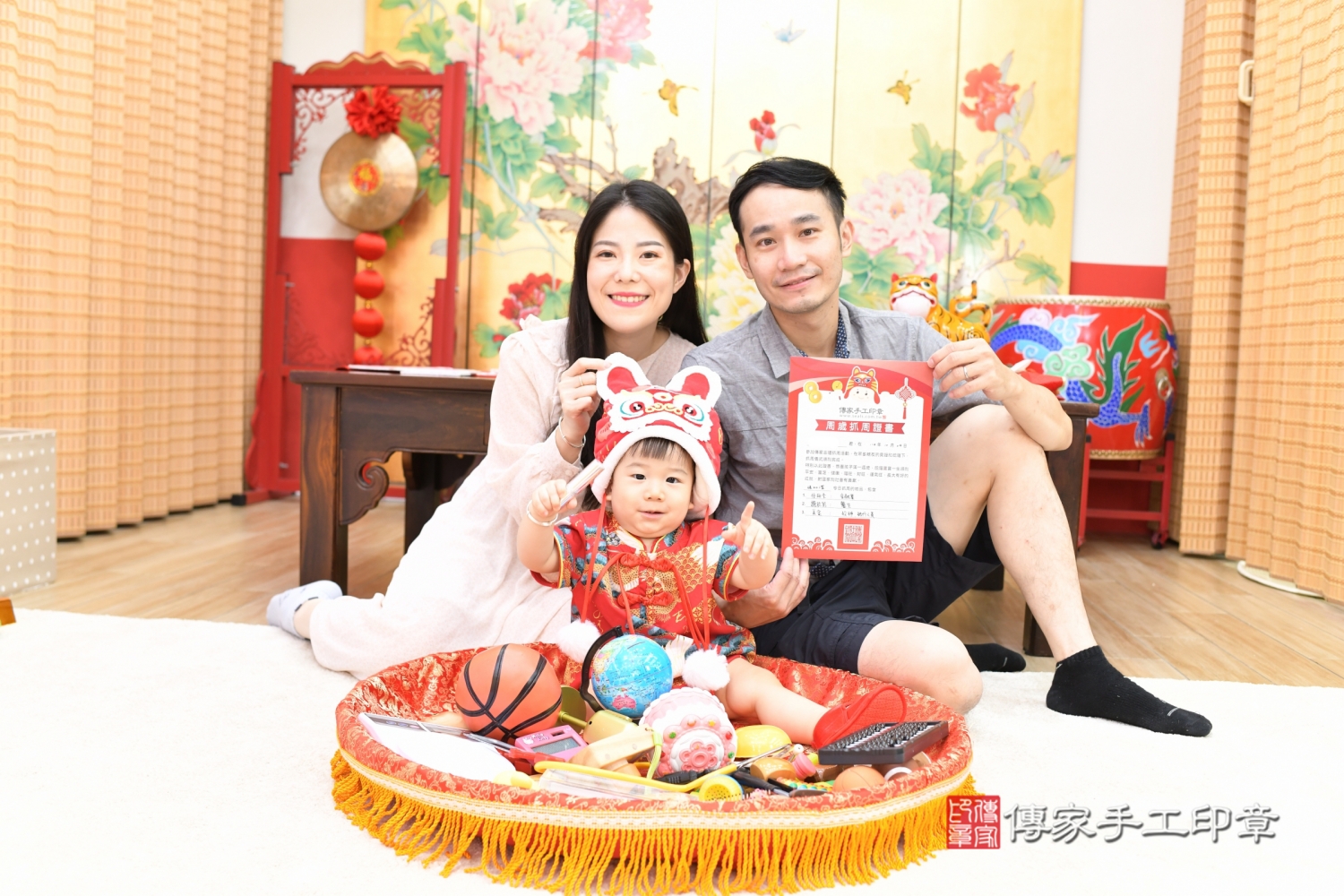 傳家手工印章台北店、抓周