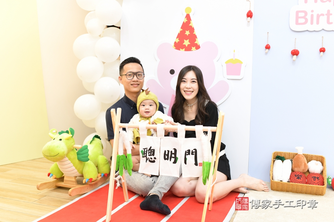 傳家手工印章台北店、抓周