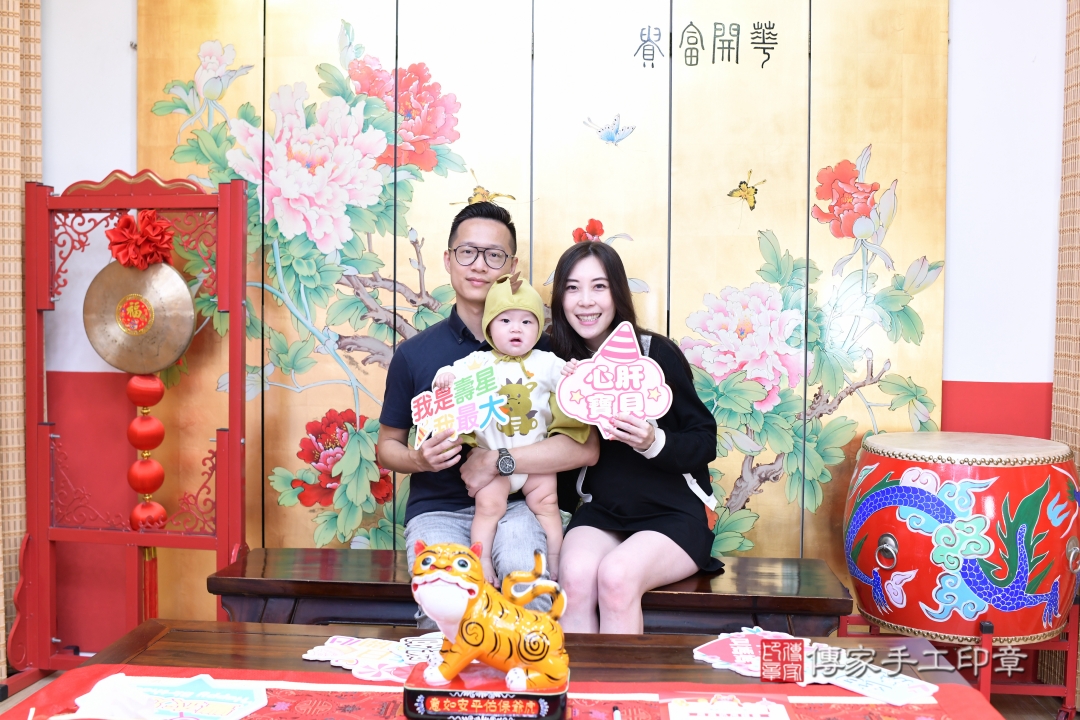 傳家手工印章台北店、抓周