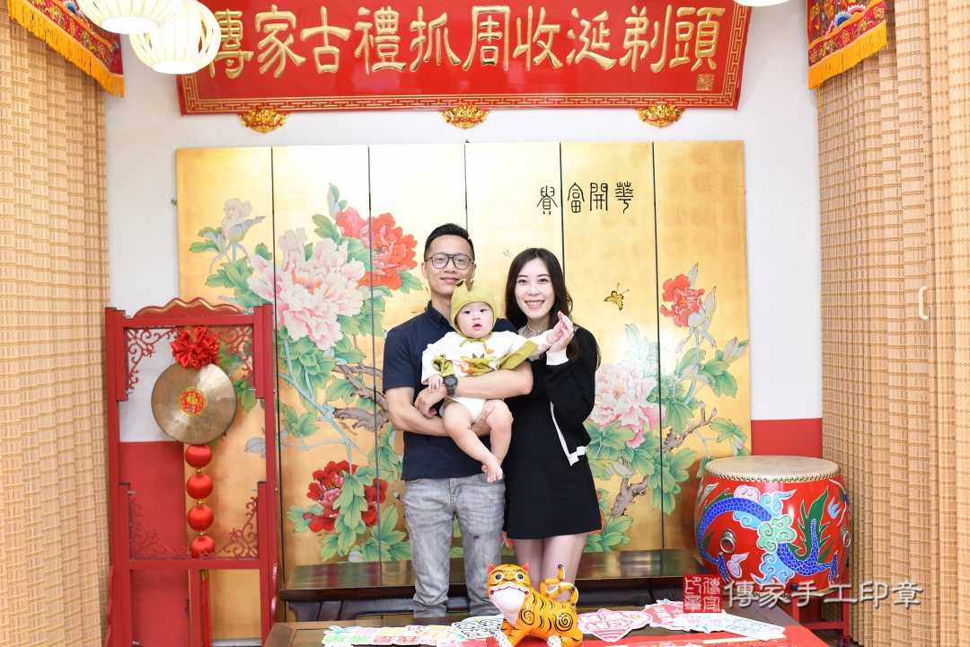 傳家手工印章台北店、抓周