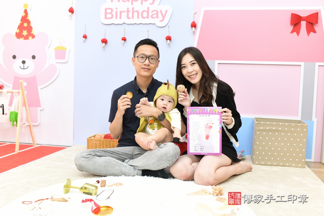 傳家手工印章台北店、抓周