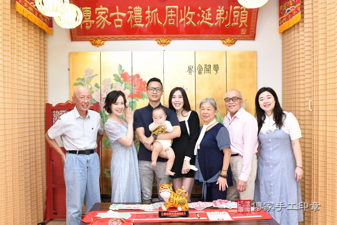 傳家手工印章台北店、抓周