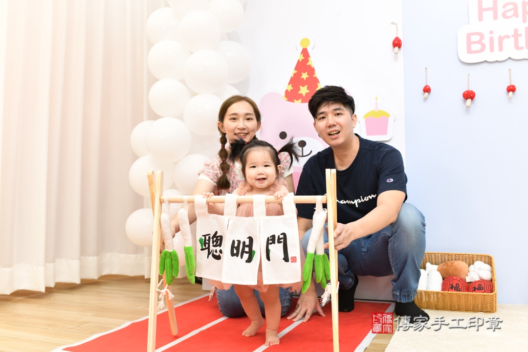 傳家手工印章台北店、抓周 傳家手工印章台北店、抓周