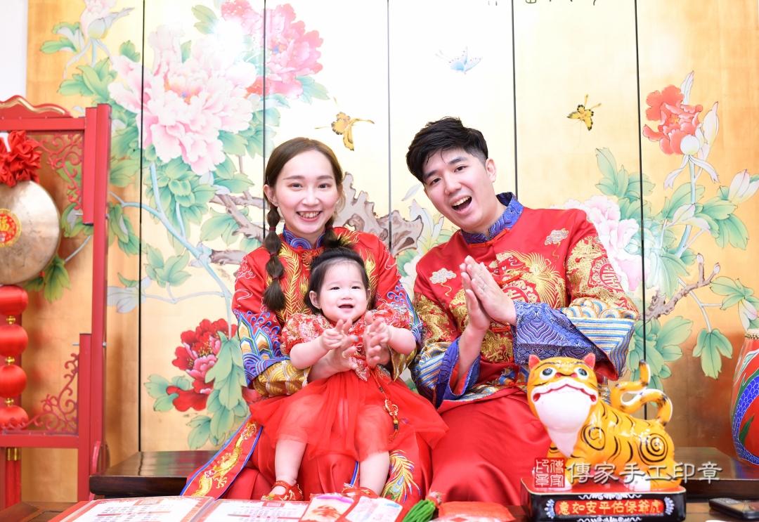 傳家手工印章台北店、抓周 傳家手工印章台北店、抓周