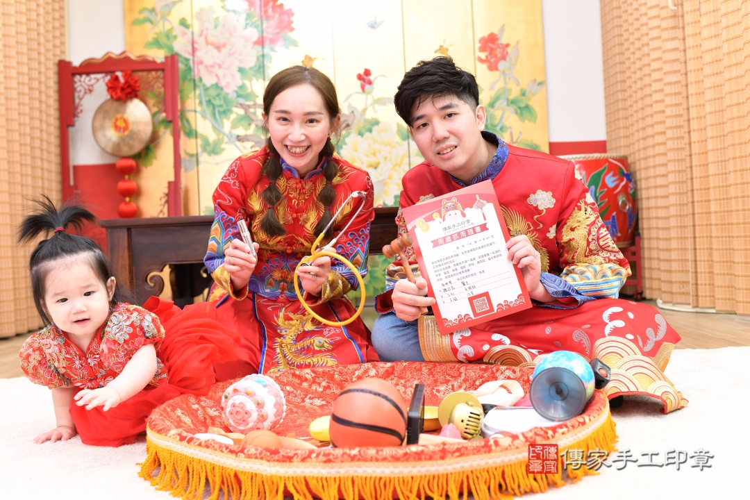 傳家手工印章台北店、抓周 傳家手工印章台北店、抓周
