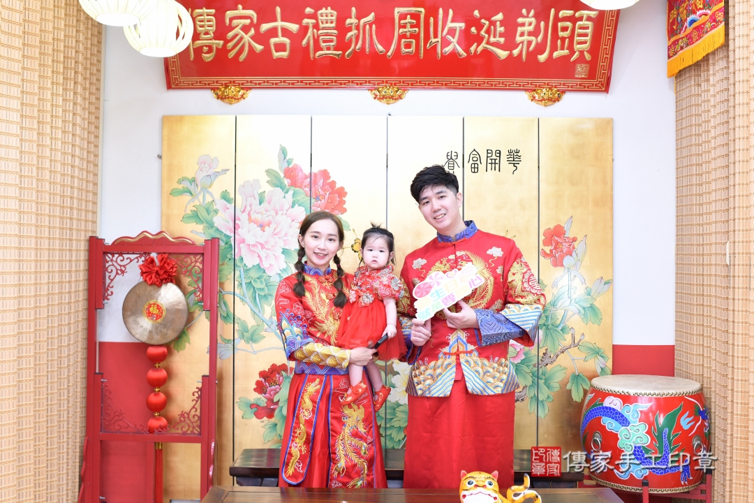 傳家手工印章台北店、抓周 傳家手工印章台北店、抓周