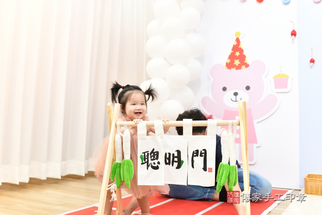 傳家手工印章台北店、抓周 傳家手工印章台北店、抓周