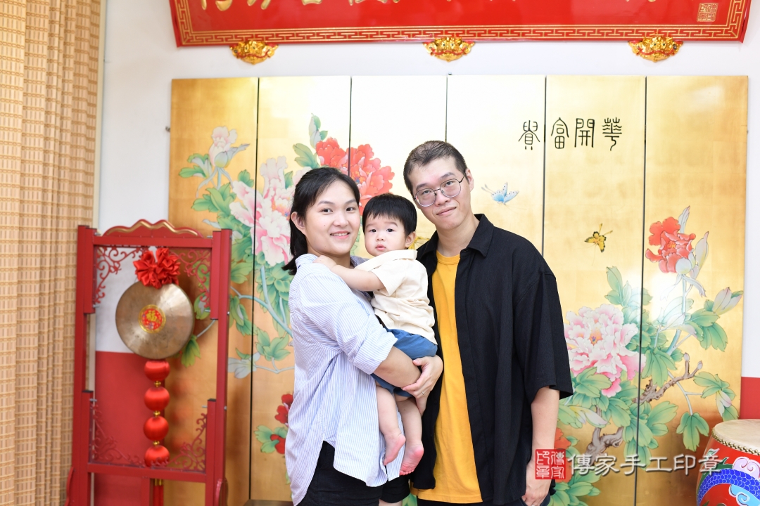 傳家手工印章台北店、抓周 傳家手工印章台北店、抓周