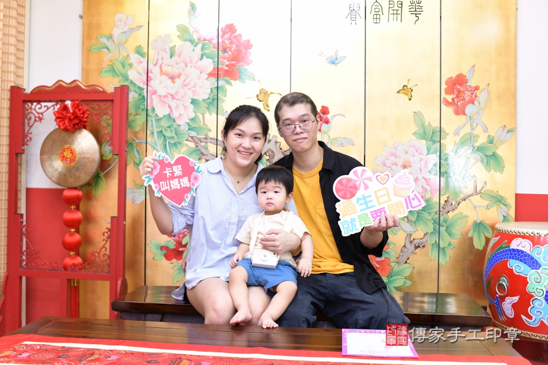 傳家手工印章台北店、抓周 傳家手工印章台北店、抓周