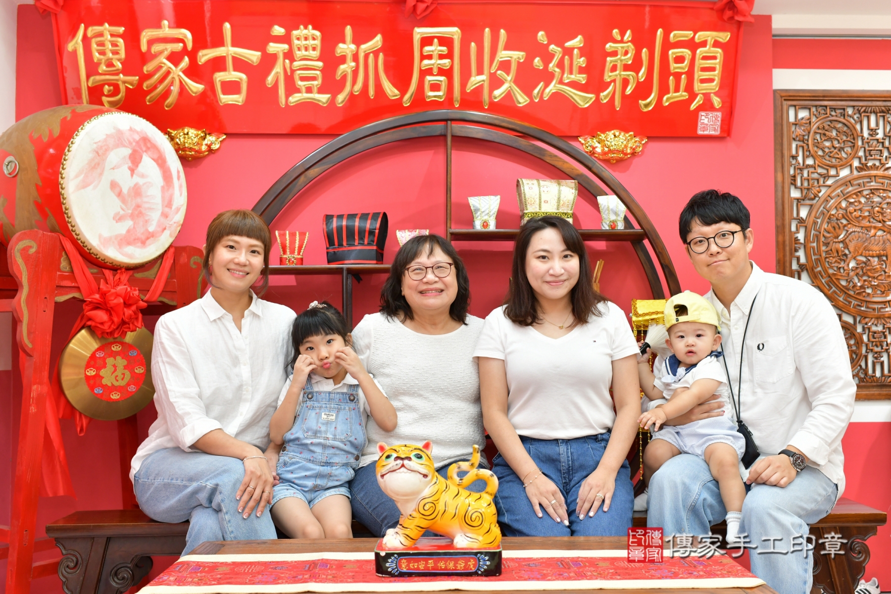 傳家手工印章台中店、抓周