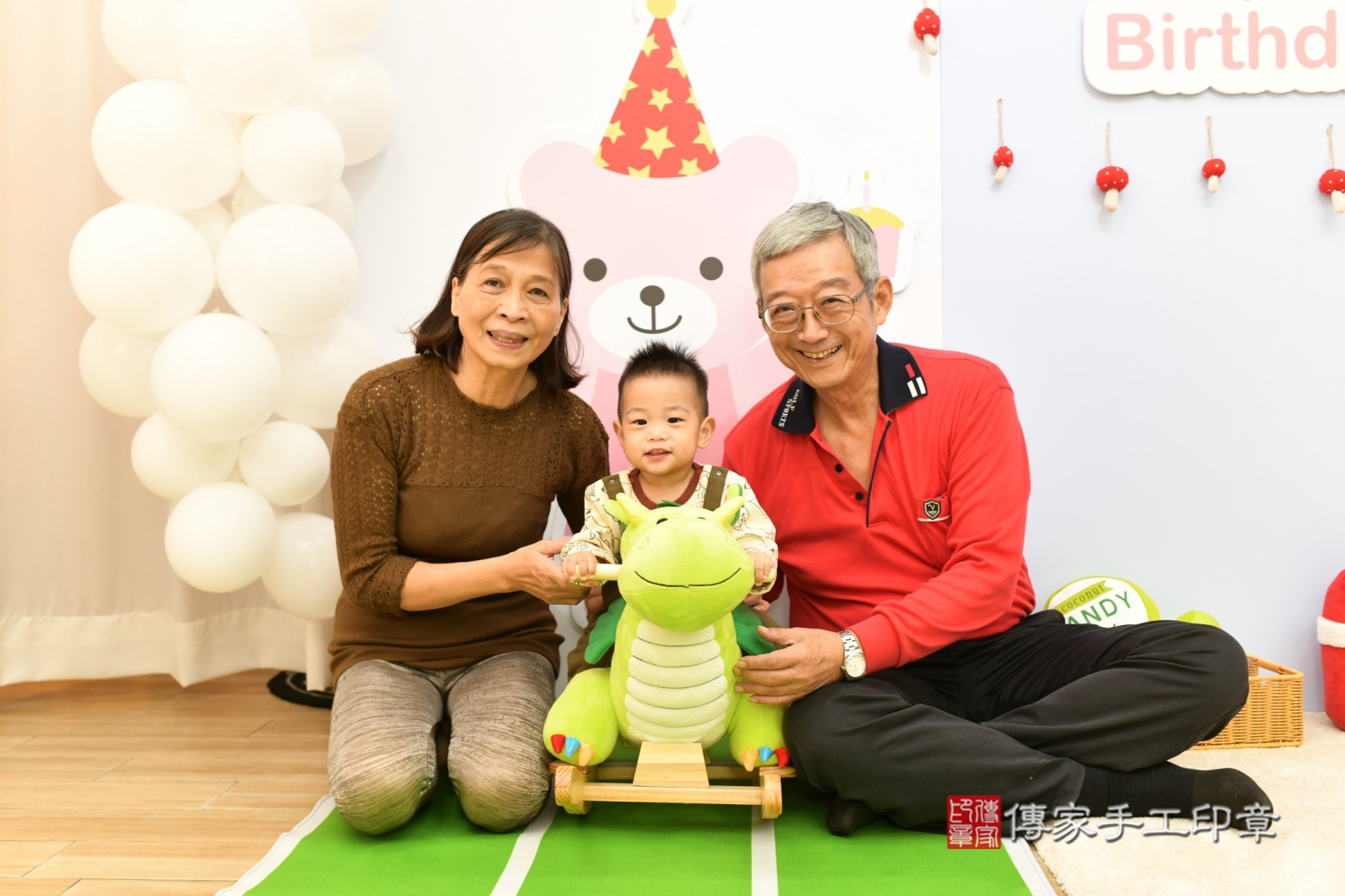 傳家手工印章台北店、抓周