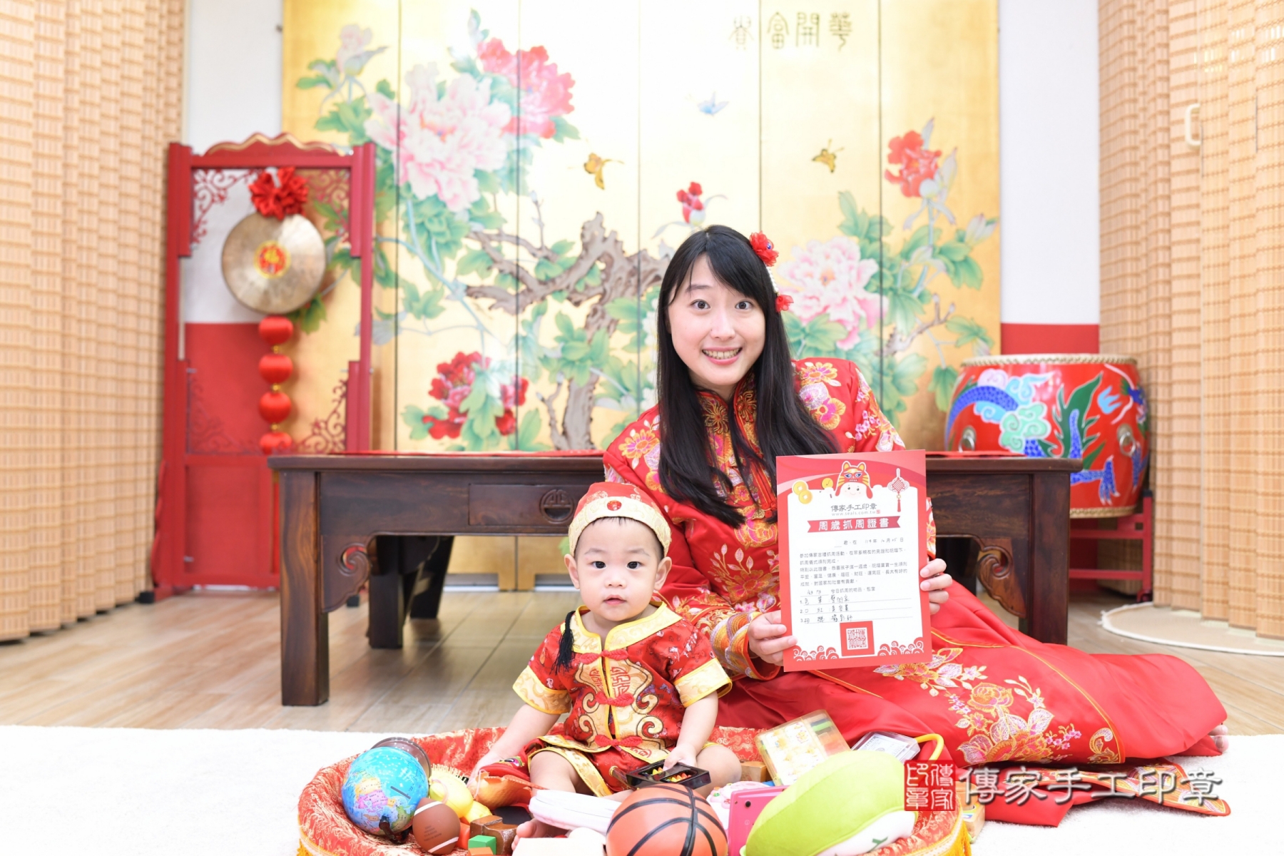 傳家手工印章台北店、抓周