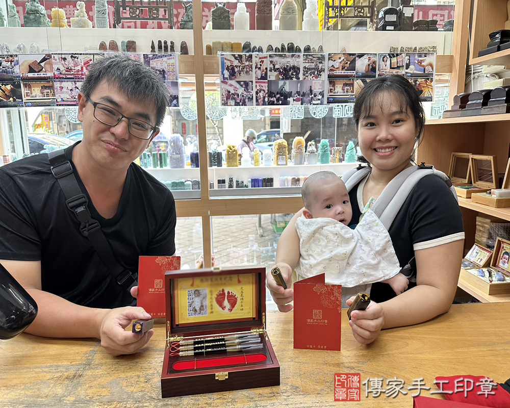 顧客滿意推薦：傳家嬰兒烤漆小三寶、黃虎眼石臍髮印章、胎毛筆。新北市永和區-張先生2025.11.02