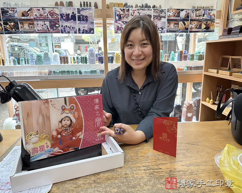 顧客滿意推薦開運臍髮印章-新北市永和區-林小姐2025.11.07