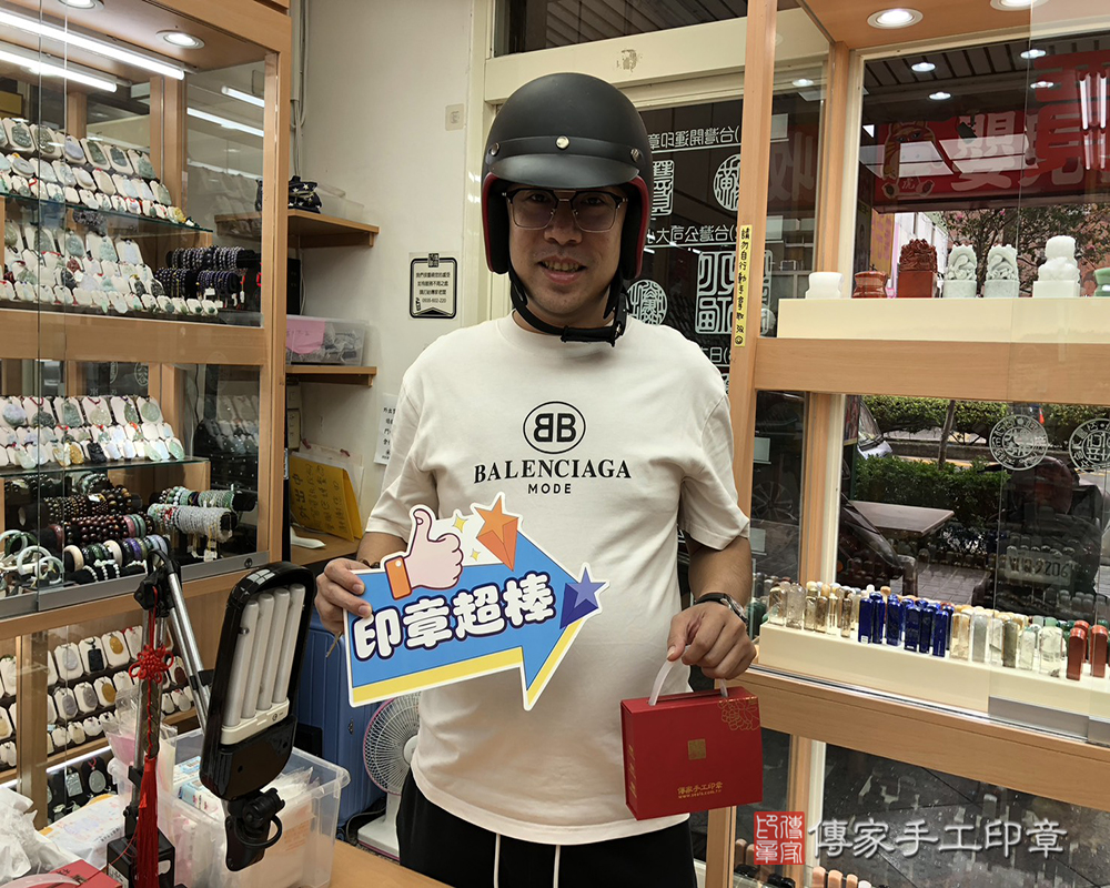 顧客滿意推薦開運臍髮印章-台中市北屯區-余先生2025.11.07