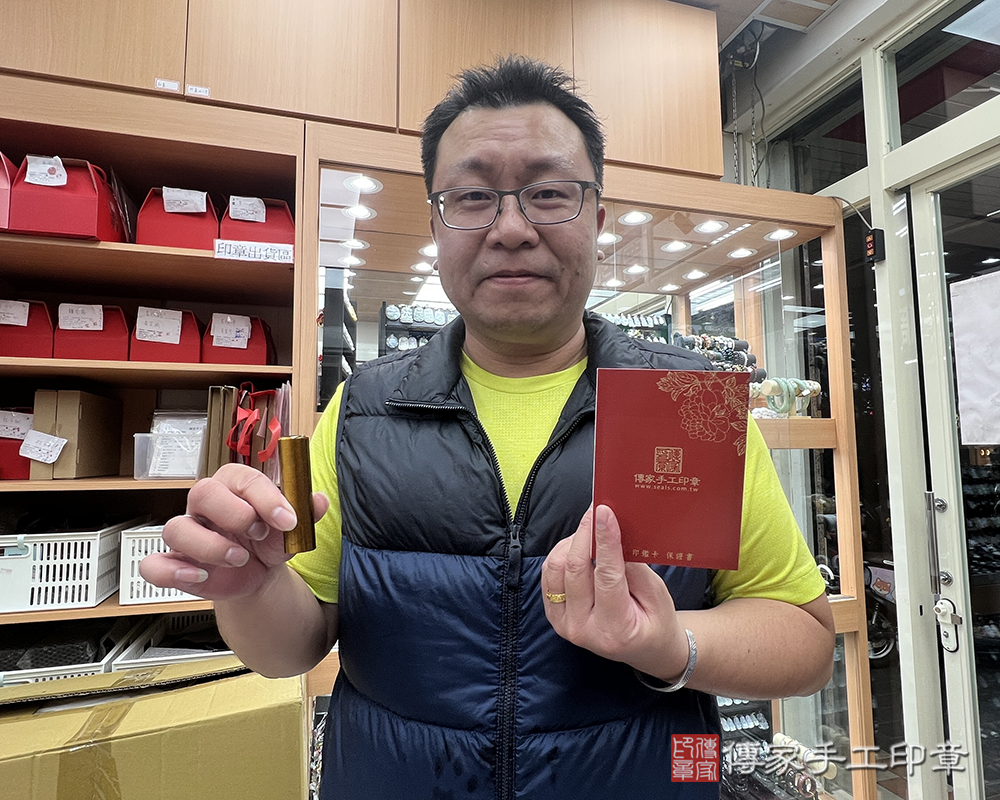 顧客滿意推薦開運個人印章-台北市大安區-楊先生2025.11.07