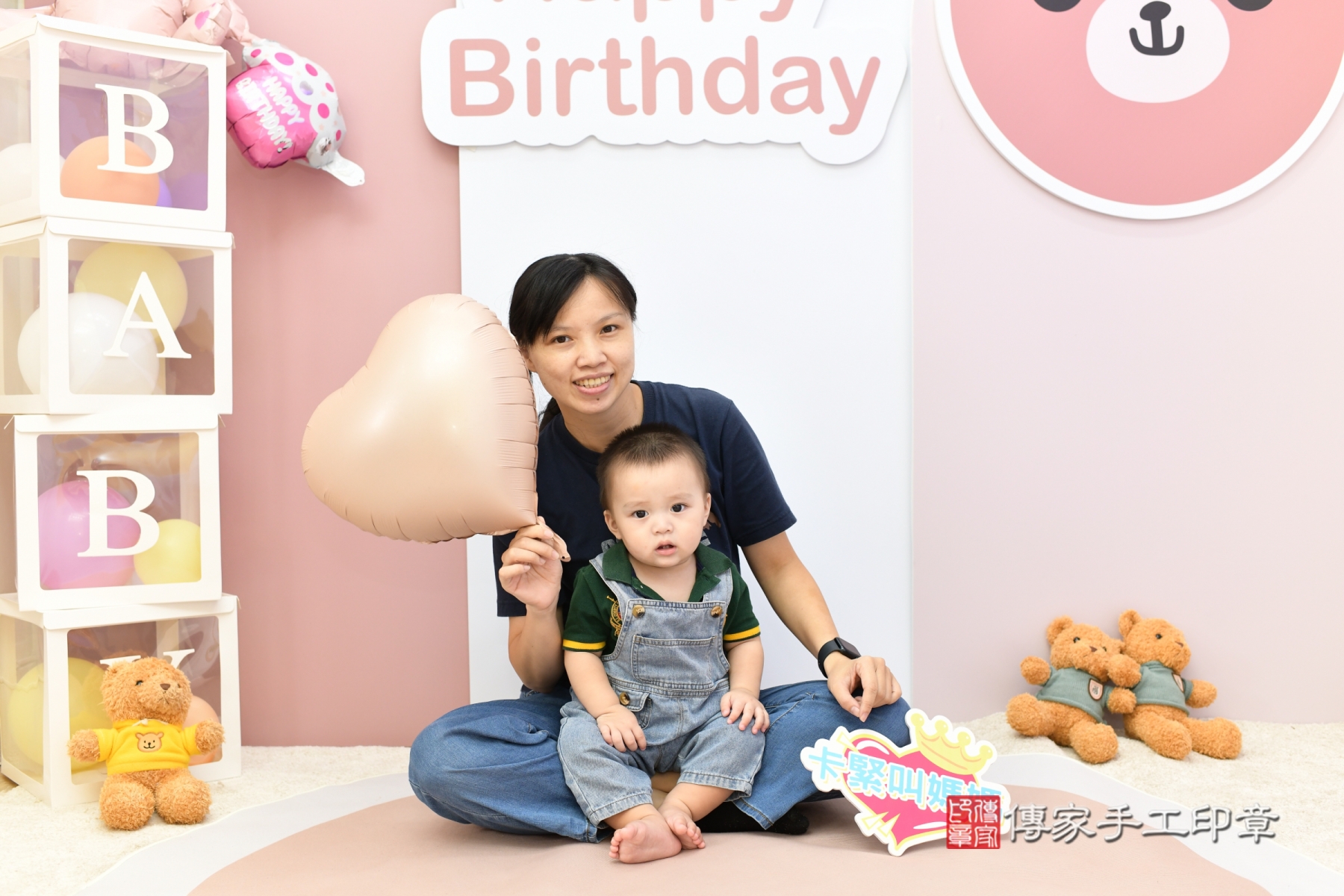 傳家手工印章台北店、抓周