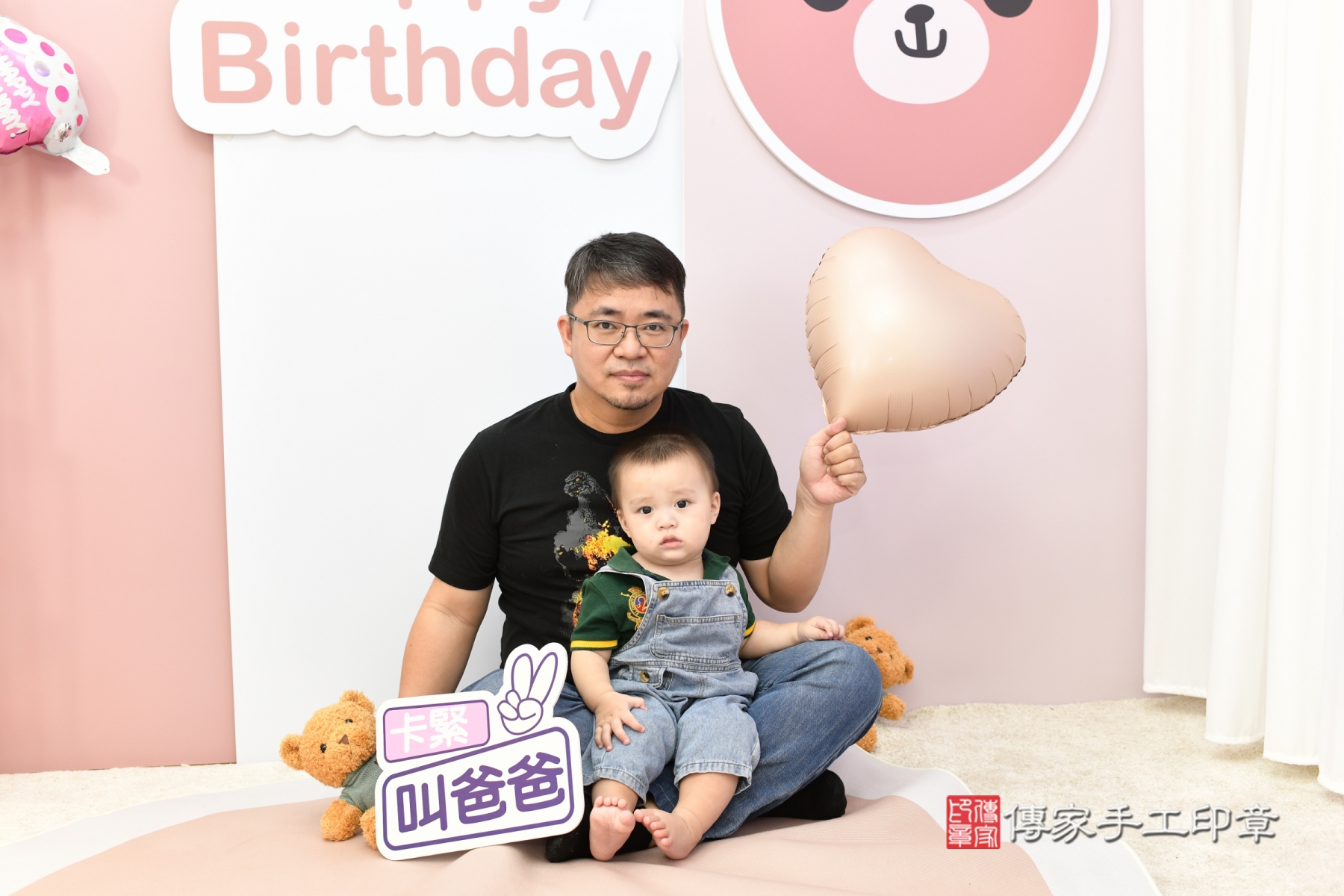 傳家手工印章台北店、抓周