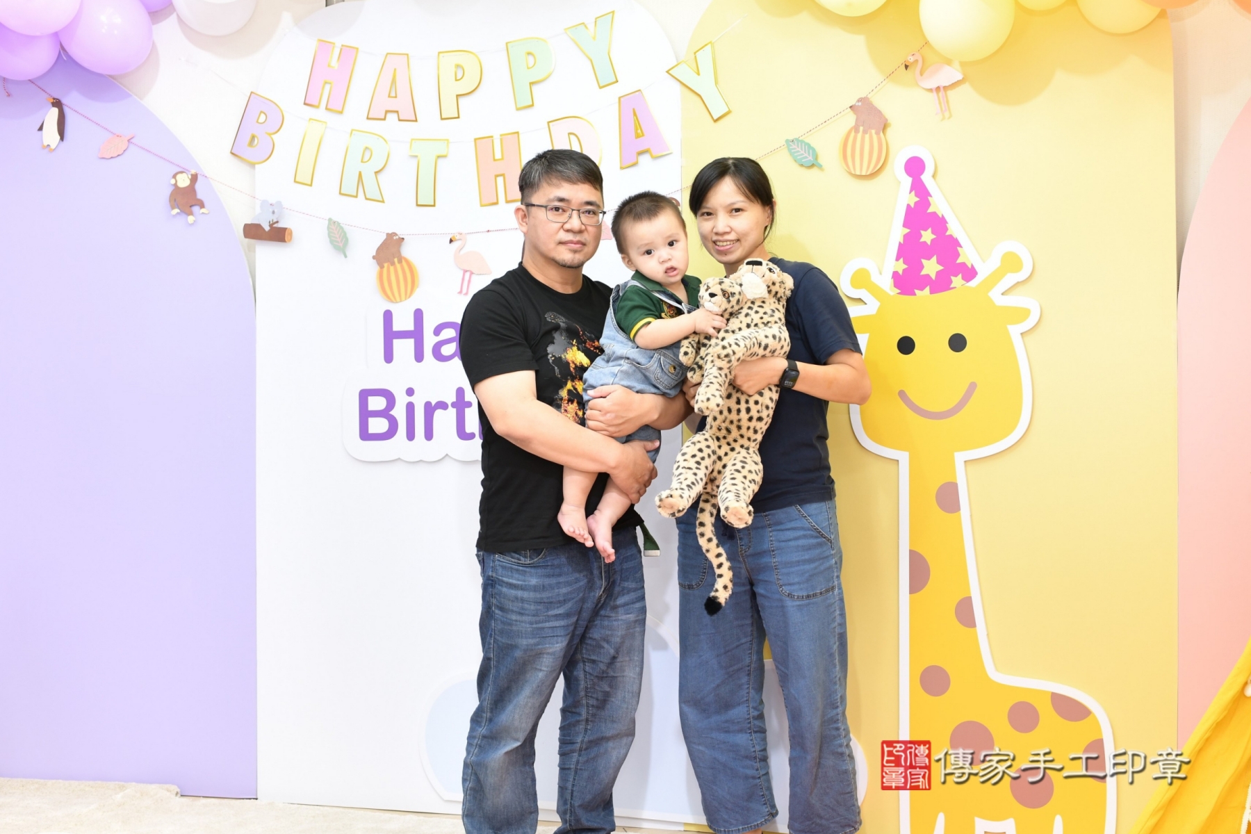 傳家手工印章台北店、抓周