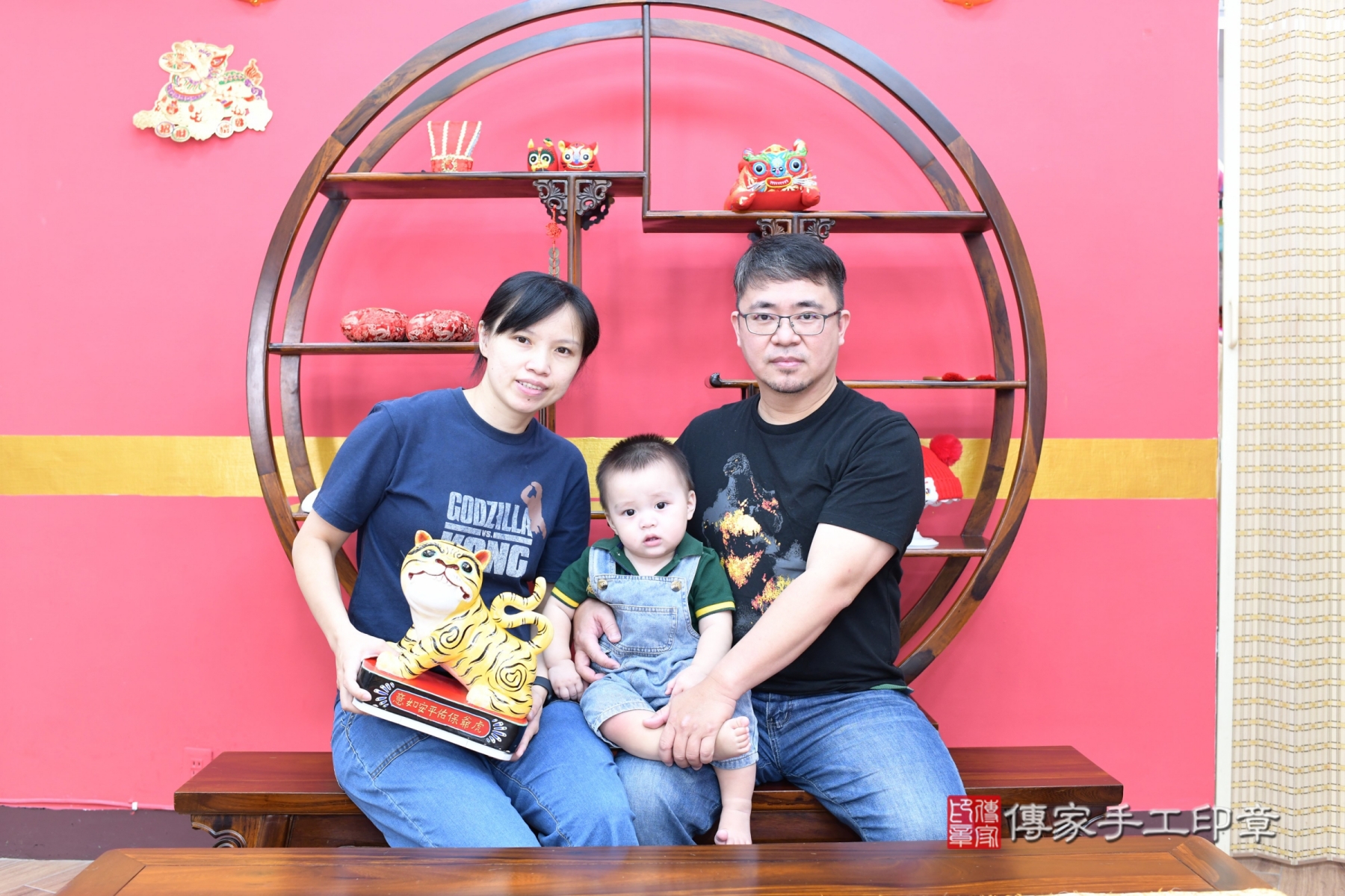 傳家手工印章台北店、抓周