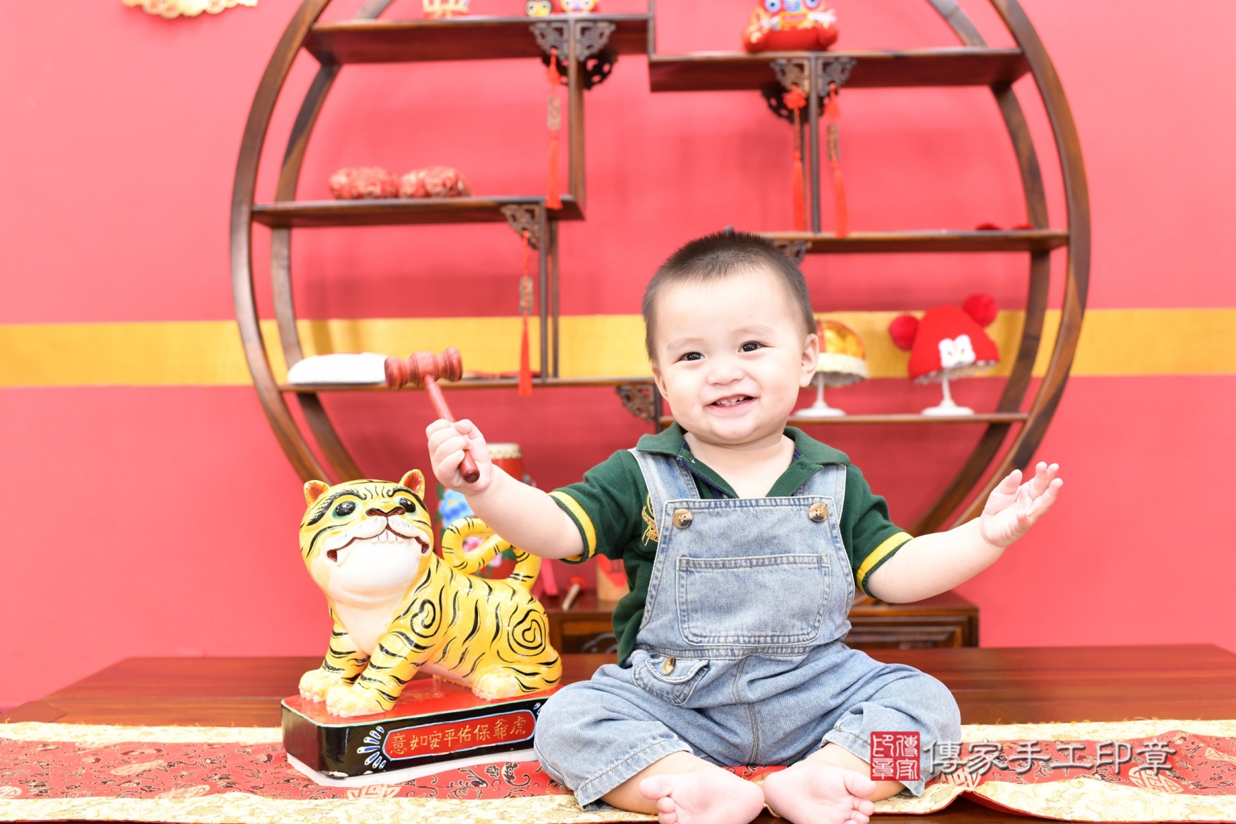 傳家手工印章台北店、抓周