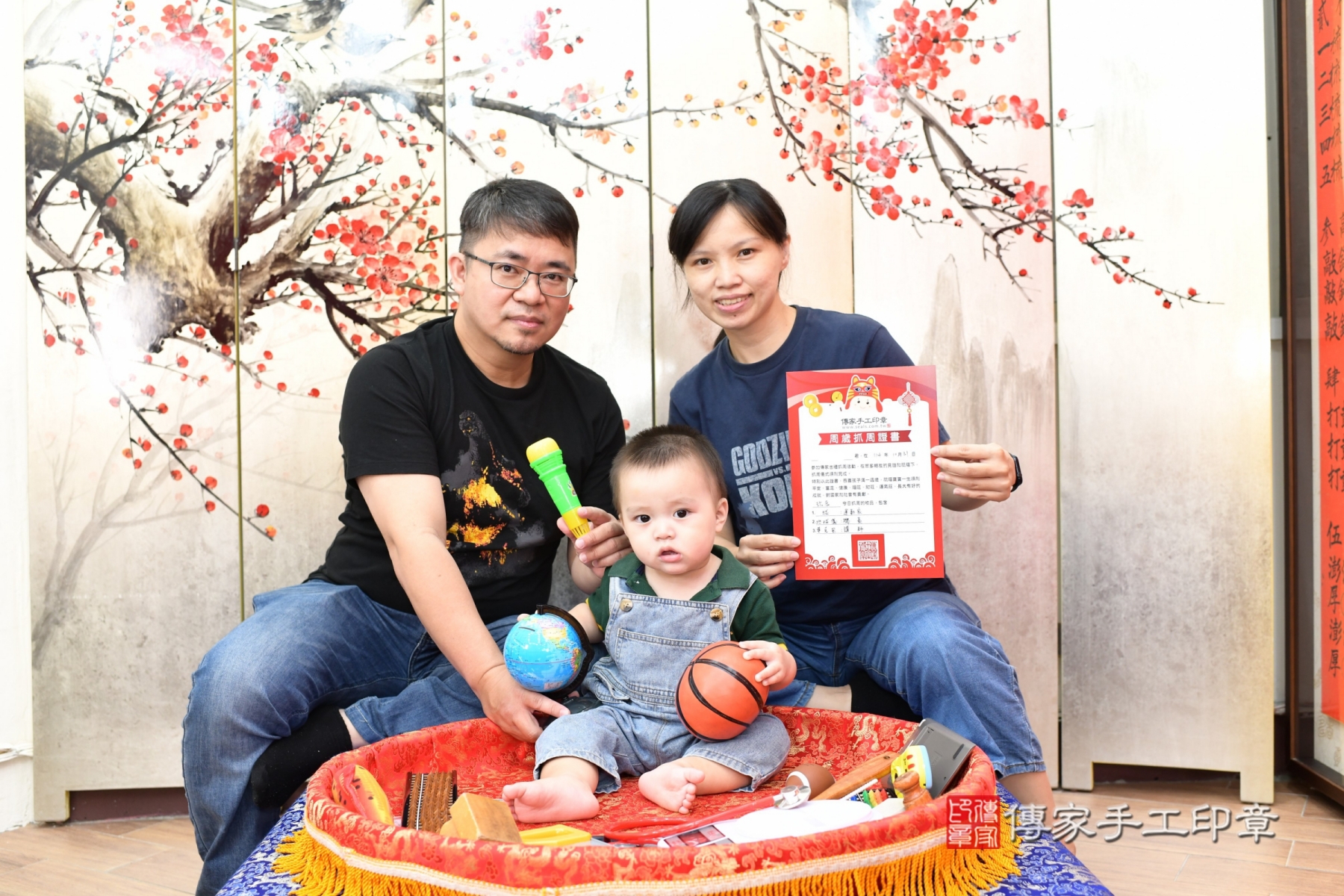 傳家手工印章台北店、抓周