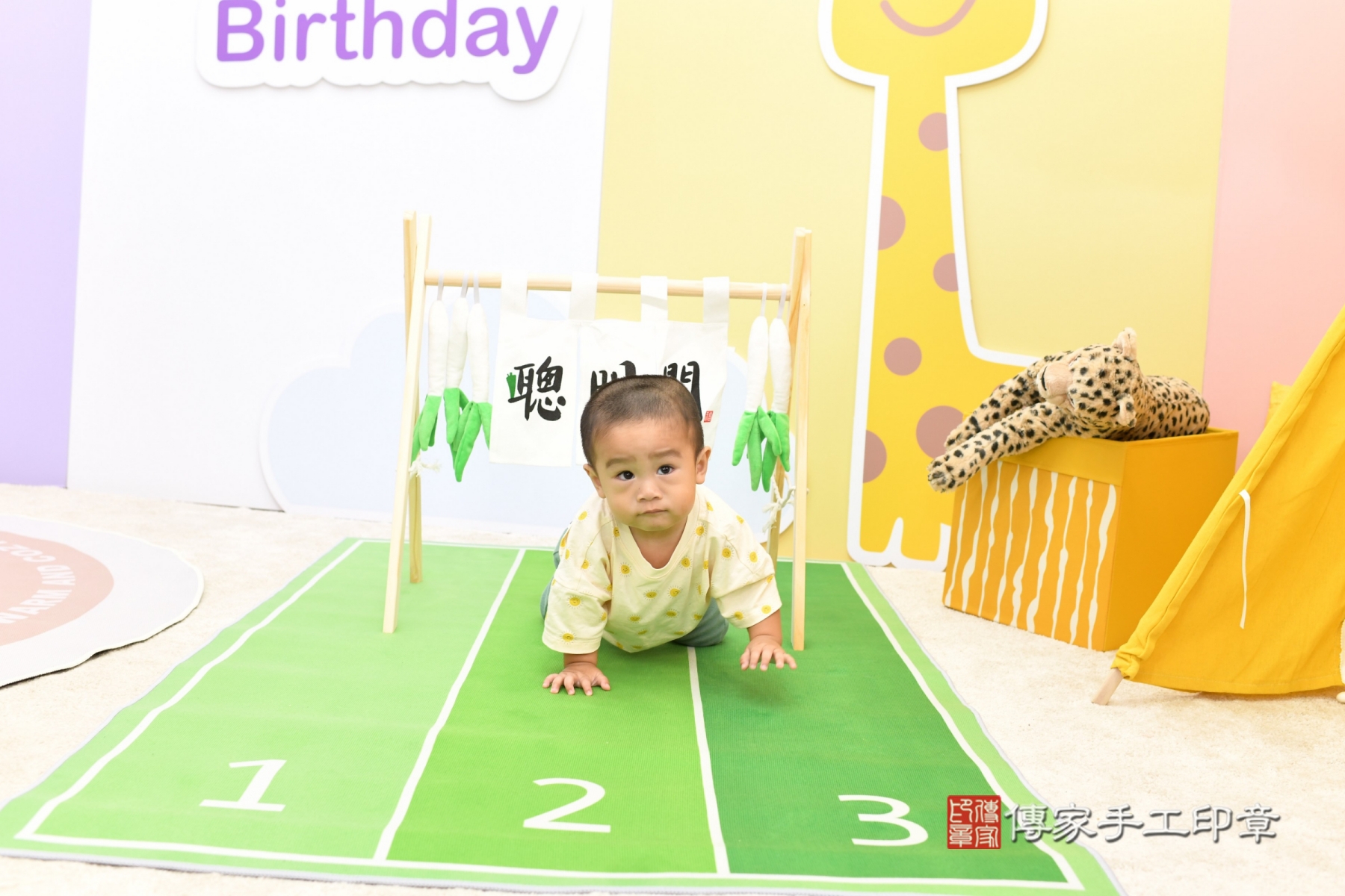 傳家手工印章永和店、抓周