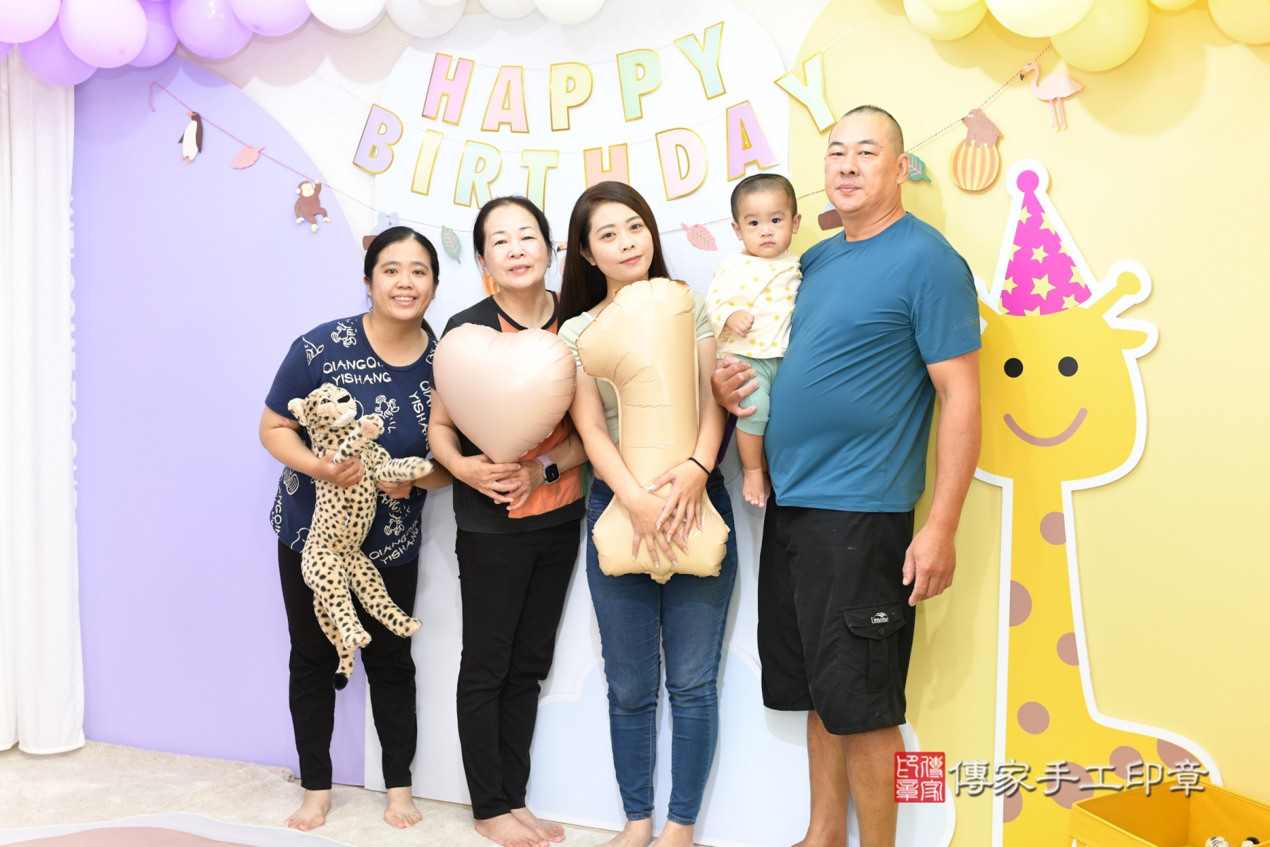 傳家手工印章永和店、抓周