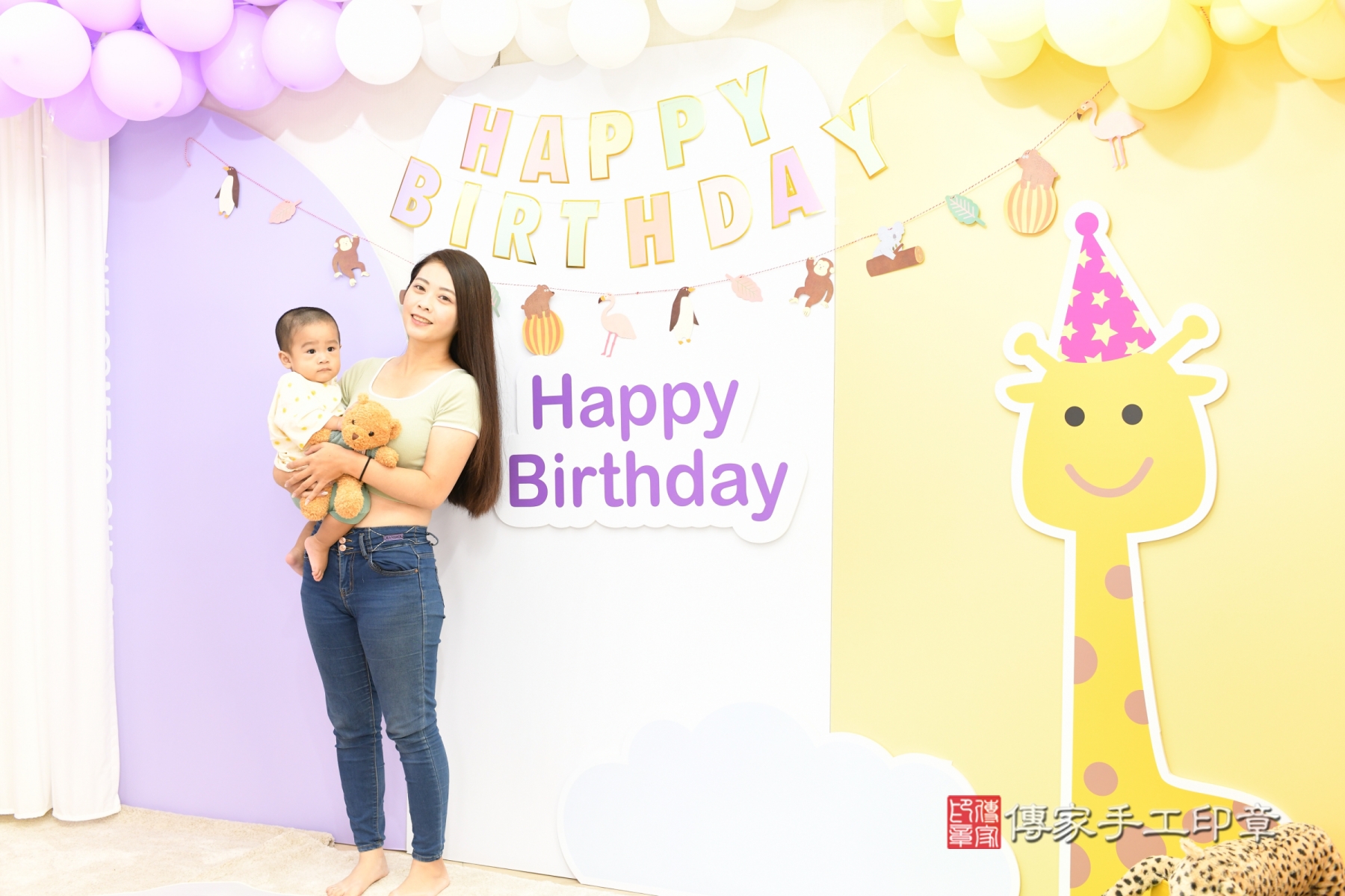 傳家手工印章永和店、抓周