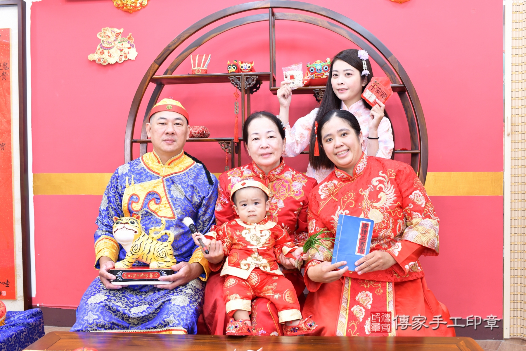 傳家手工印章永和店、抓周