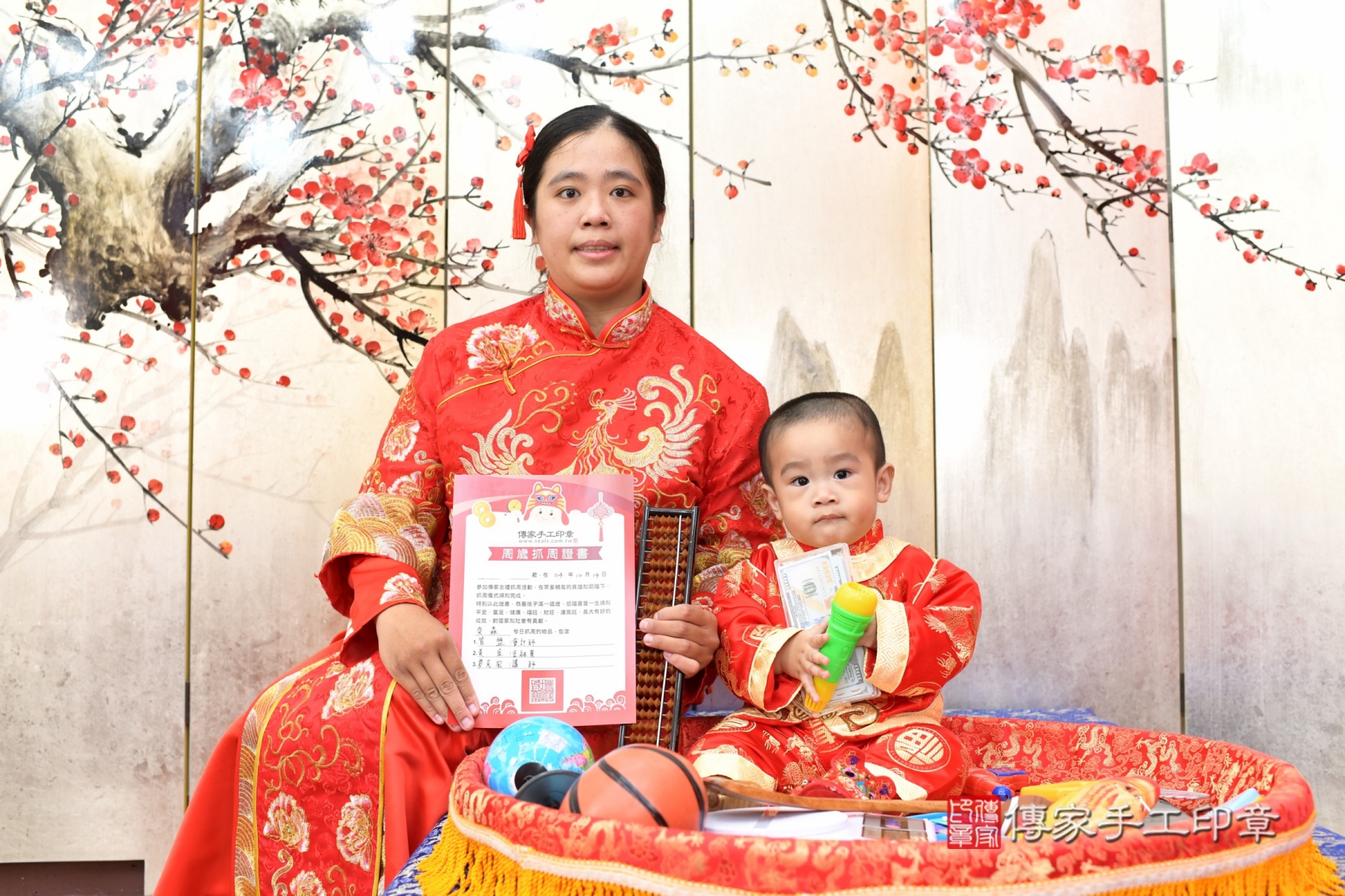 傳家手工印章永和店、抓周