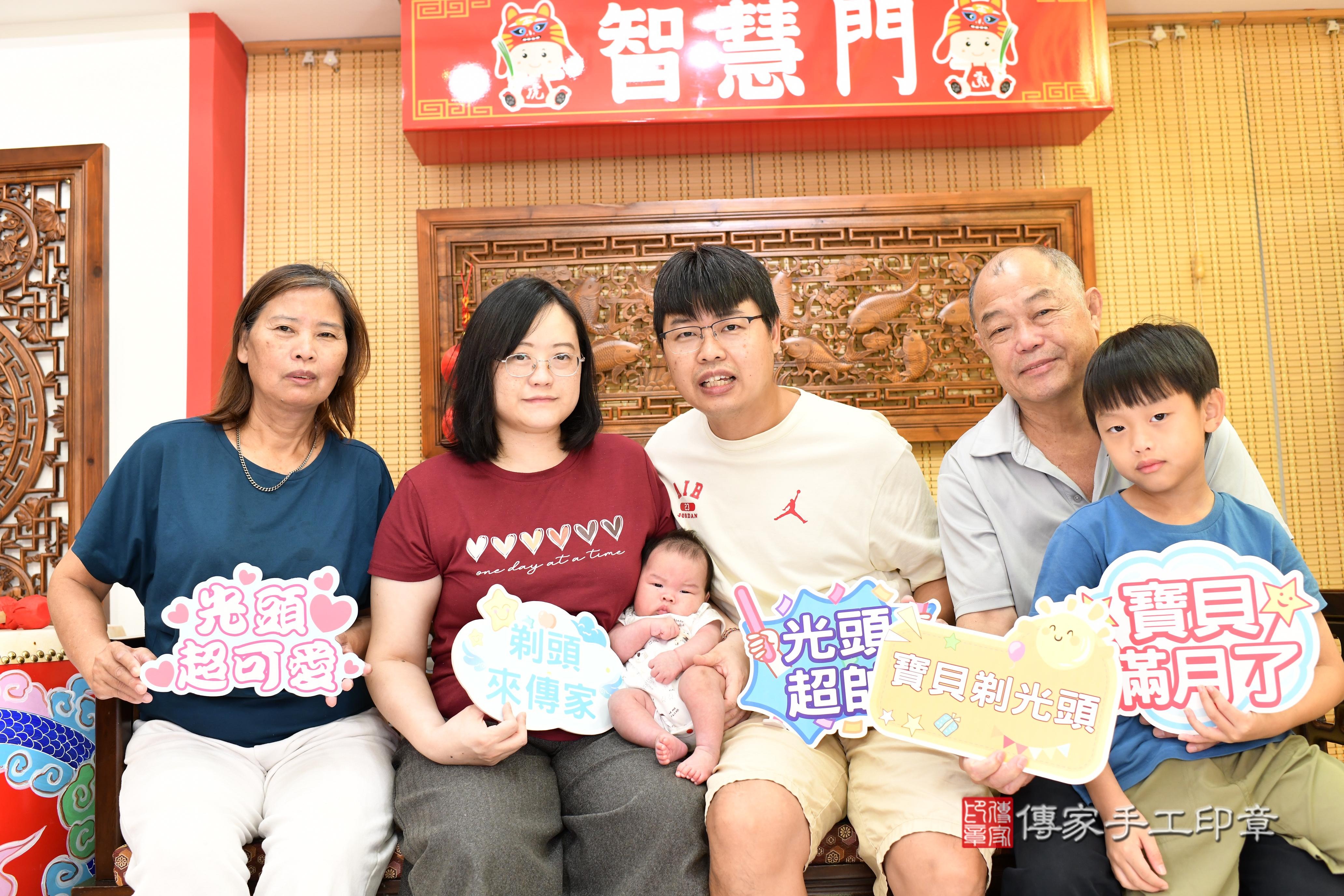 傳家手工印章台南店、剃頭、中國風會場、傳家嬰兒古禮、吉祥話、抓周道具物品24種、拍照。抓周證書。寶寶抓周、滿周歲、生日快樂、祝福