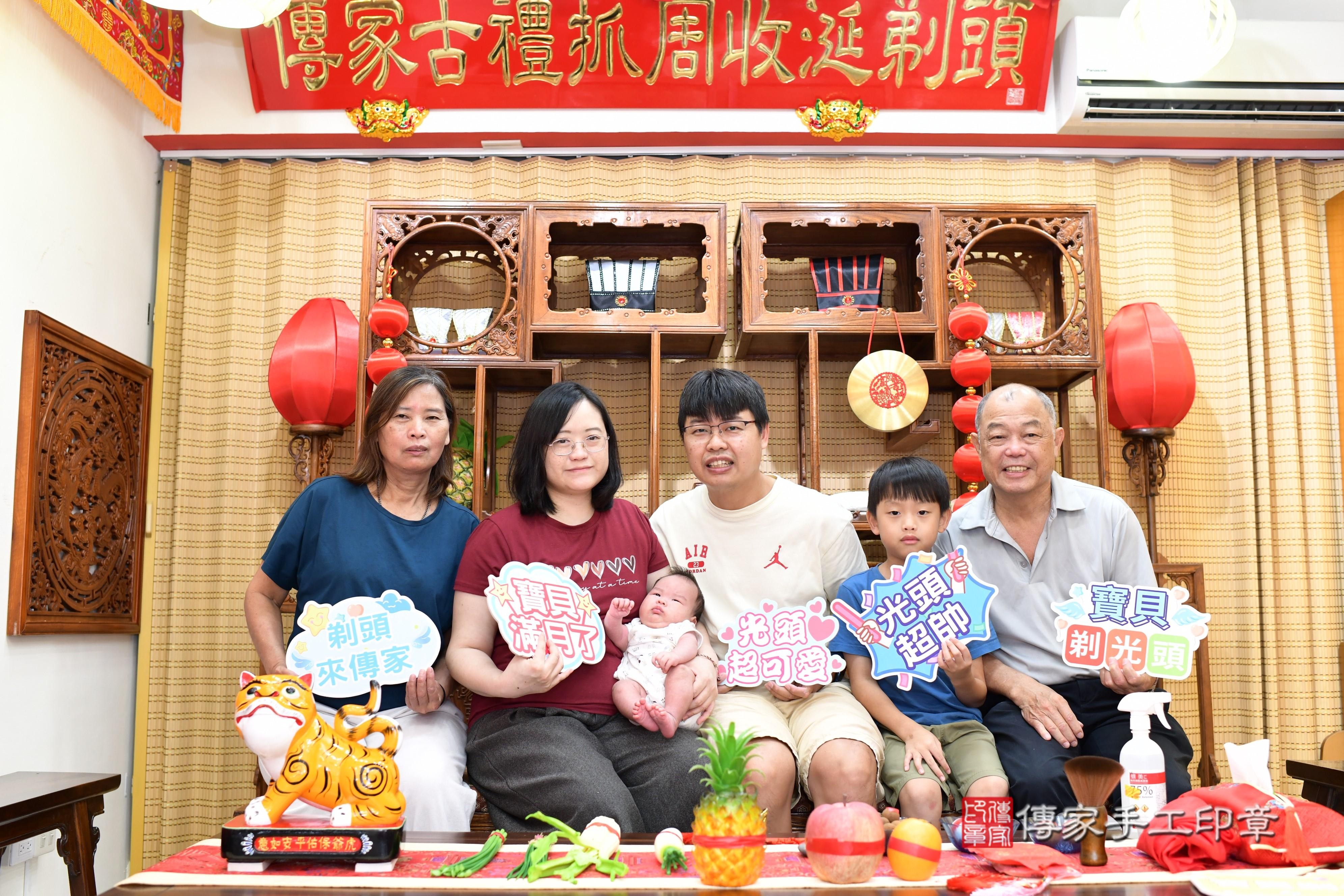 傳家手工印章台南店、剃頭、中國風會場、傳家嬰兒古禮、吉祥話、抓周道具物品24種、拍照。抓周證書。寶寶抓周、滿周歲、生日快樂、祝福